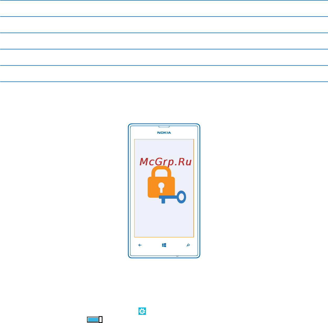 Nokia Lumia 520 Red [96/106] Windows explorer