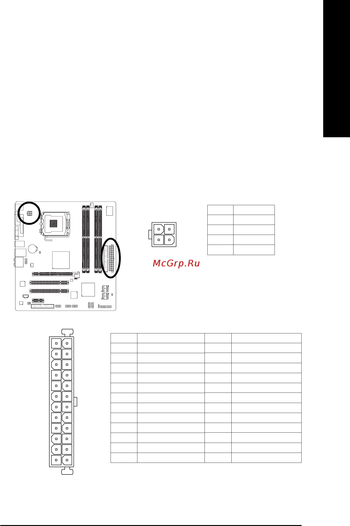 Gigabyte GA-945GM-DS2   (rev. 2.0) [19/80] English