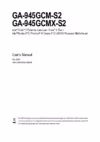 Gigabyte GA-945GCMX-S2   (rev. 6.6) Инструкция по эксплуатации