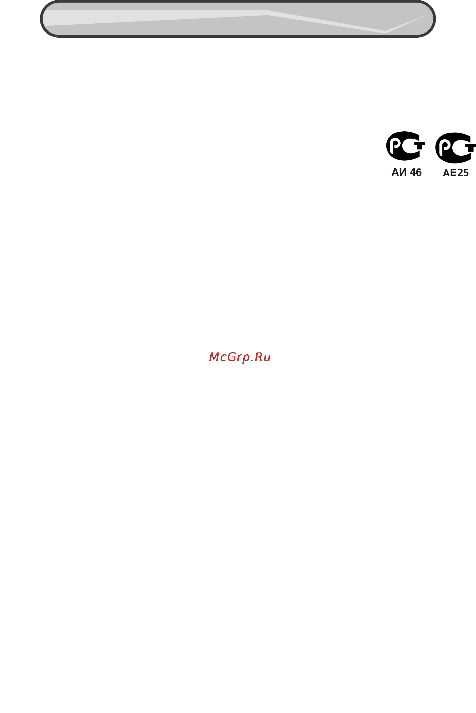 Ballu MCA-36HR [20/24] Сертификация продукции
