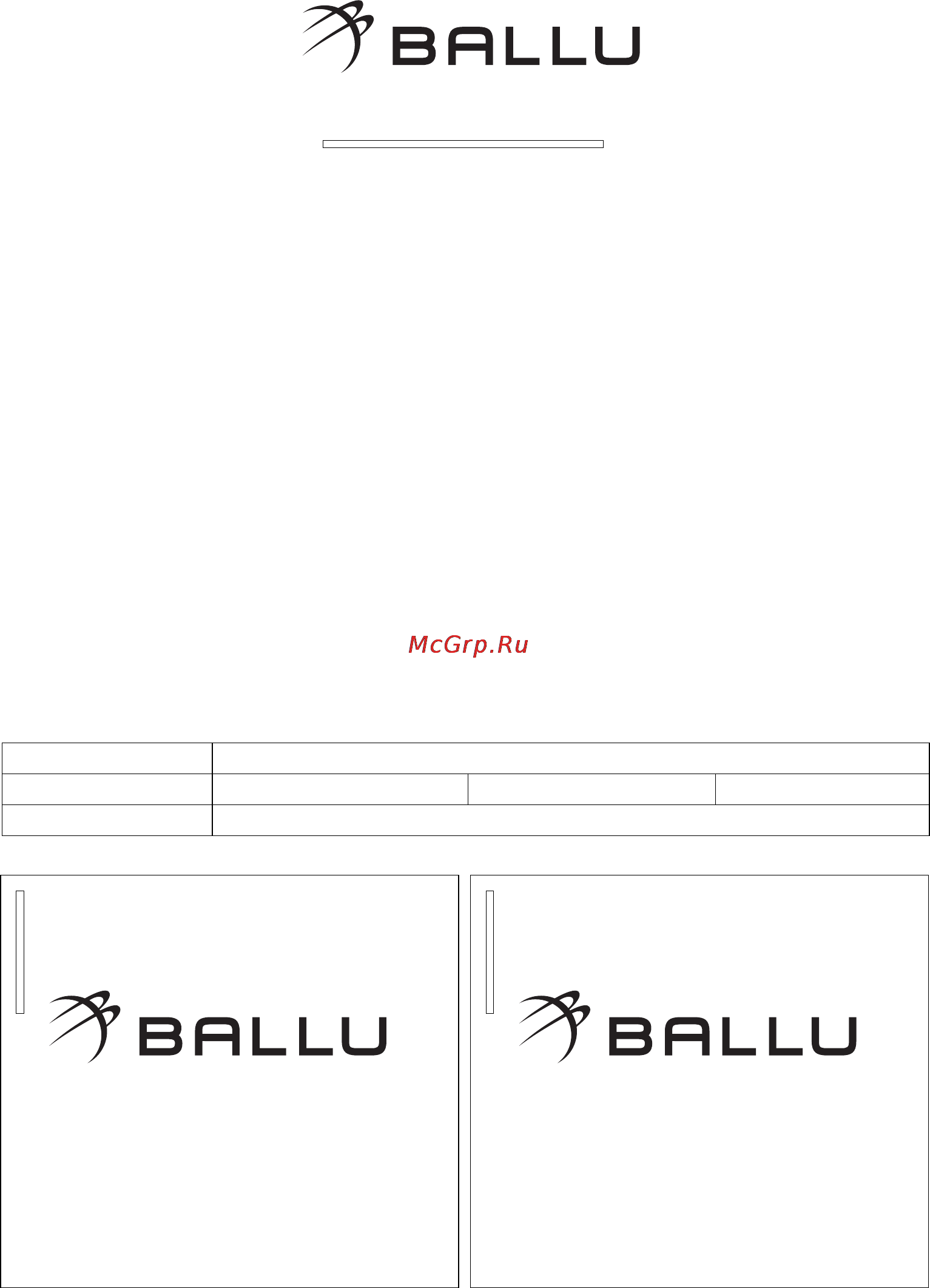 Ballu MCA-36HR [21/24] Гарантийный талон