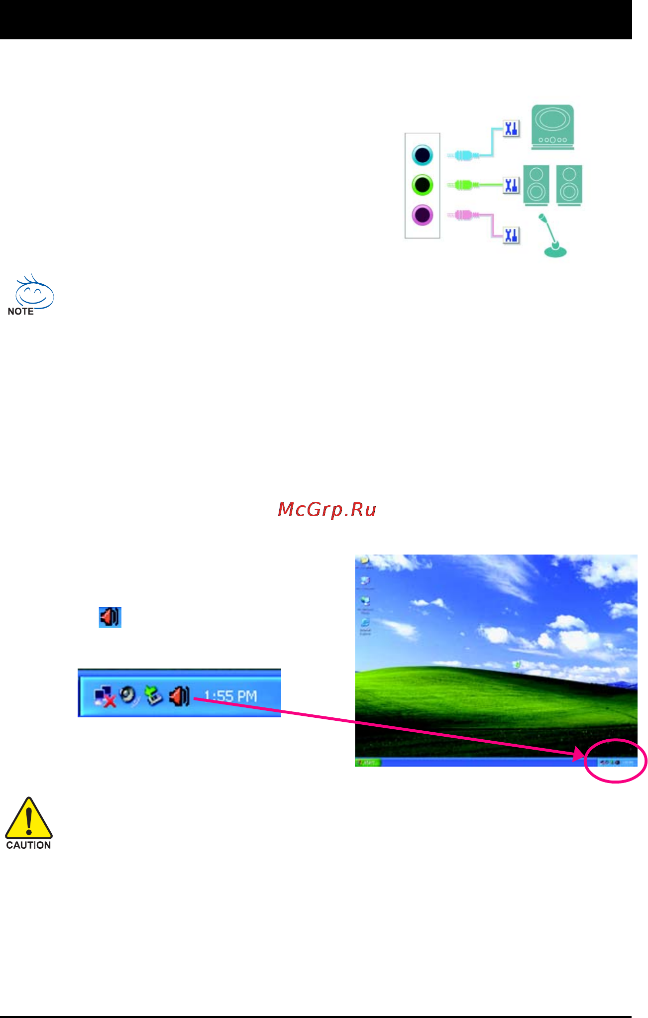 Gigabyte GA-945GCM-S2C [69/84] E_a_945gcm s2l s2c _1007 pdf