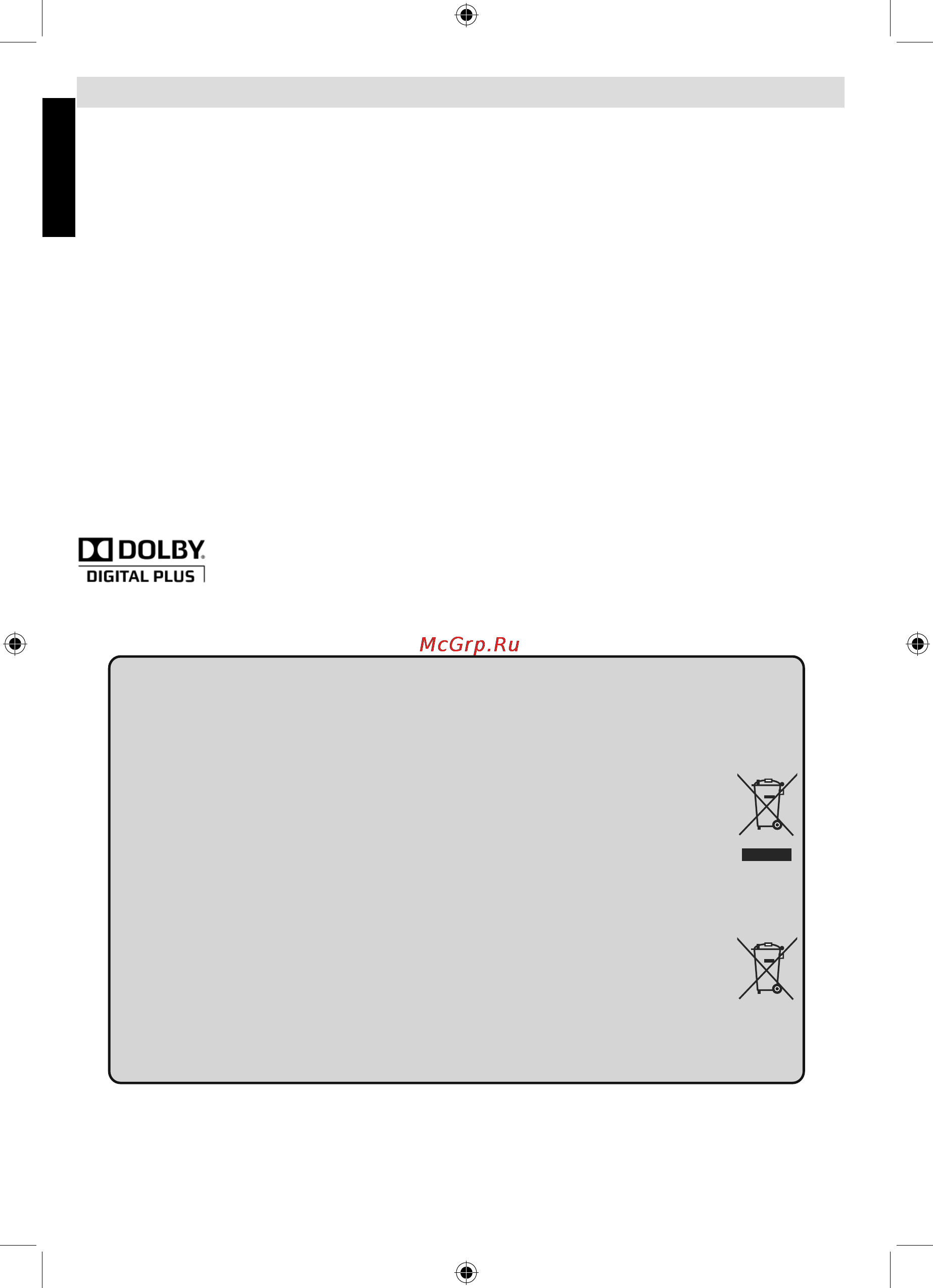 Toshiba 22EL833R [30/33] Hdmi hdmi логотип и мультимедийный интерфейс высокой чёткости являются торговыми знаками или зарегистрированными торговыми марками hdmi лицензировании llc в сша или других стр...