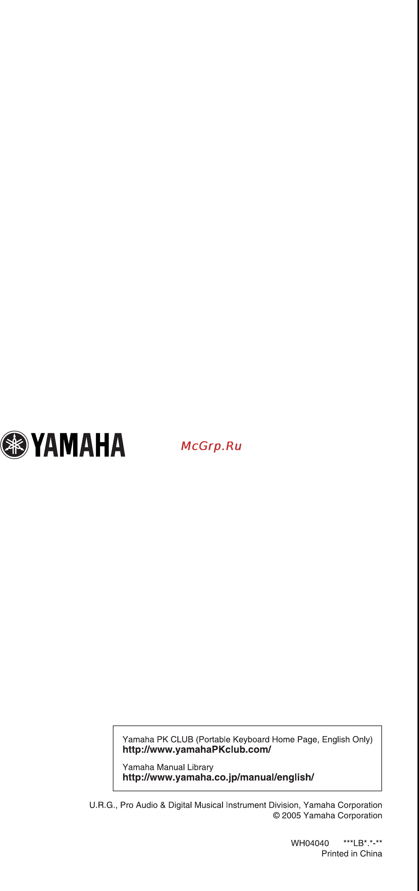 Yamaha PSR-R200 [68/68] Yamaha
