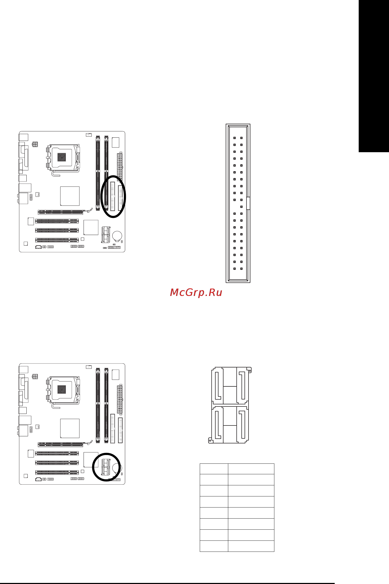 Gigabyte GA-945GCM-S2   (rev. 3.x) [21/72] English