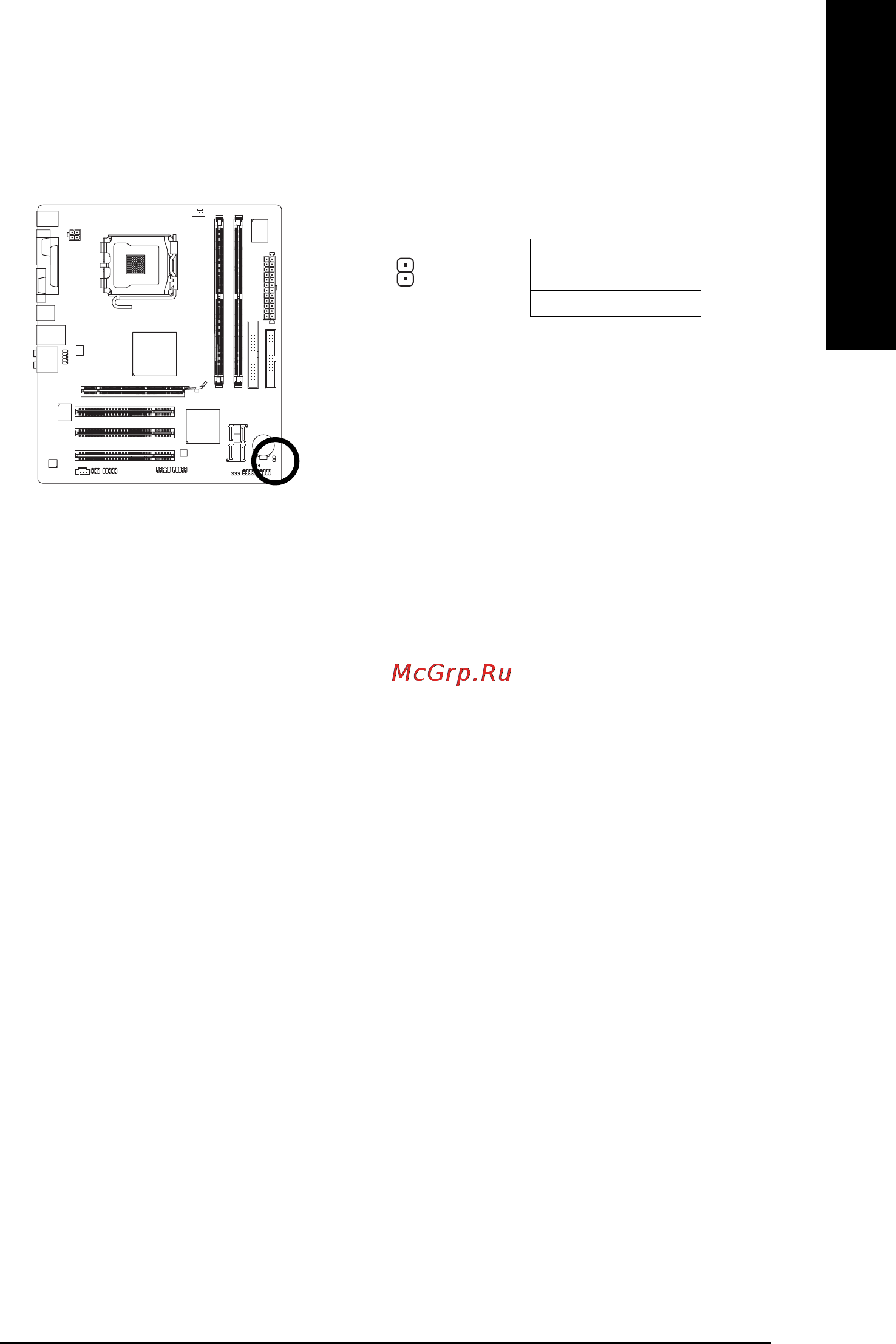 Gigabyte GA-945GCM-S2   (rev. 3.x) [27/72] English