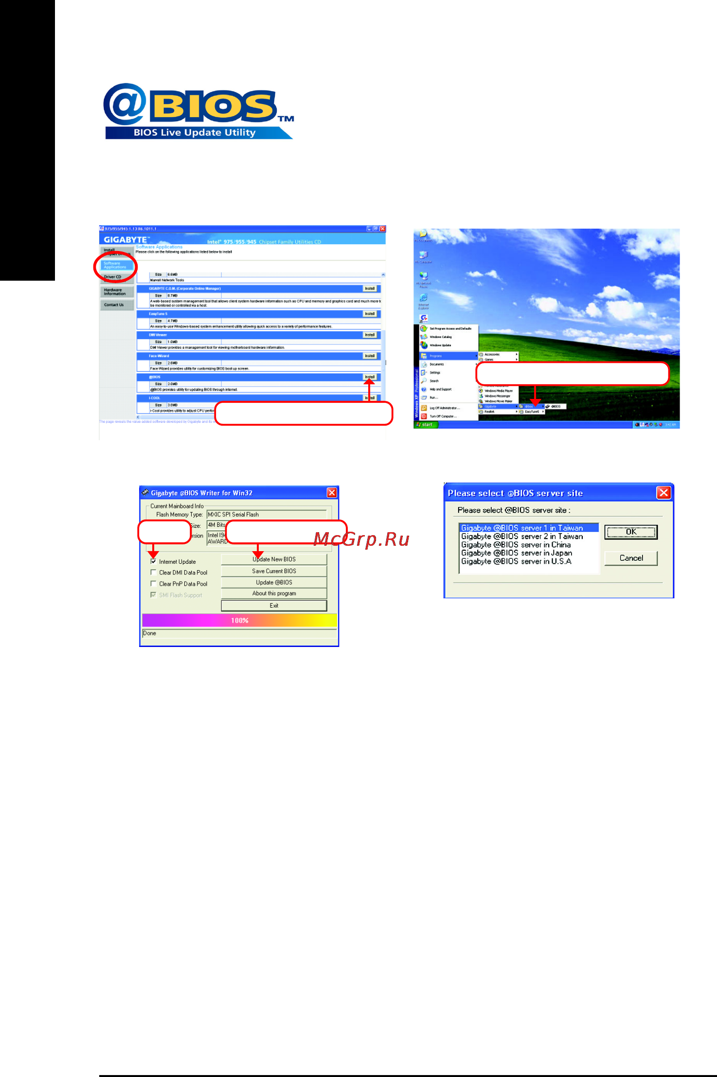 Gigabyte GA-945GCM-S2   (rev. 3.x) [60/72] English