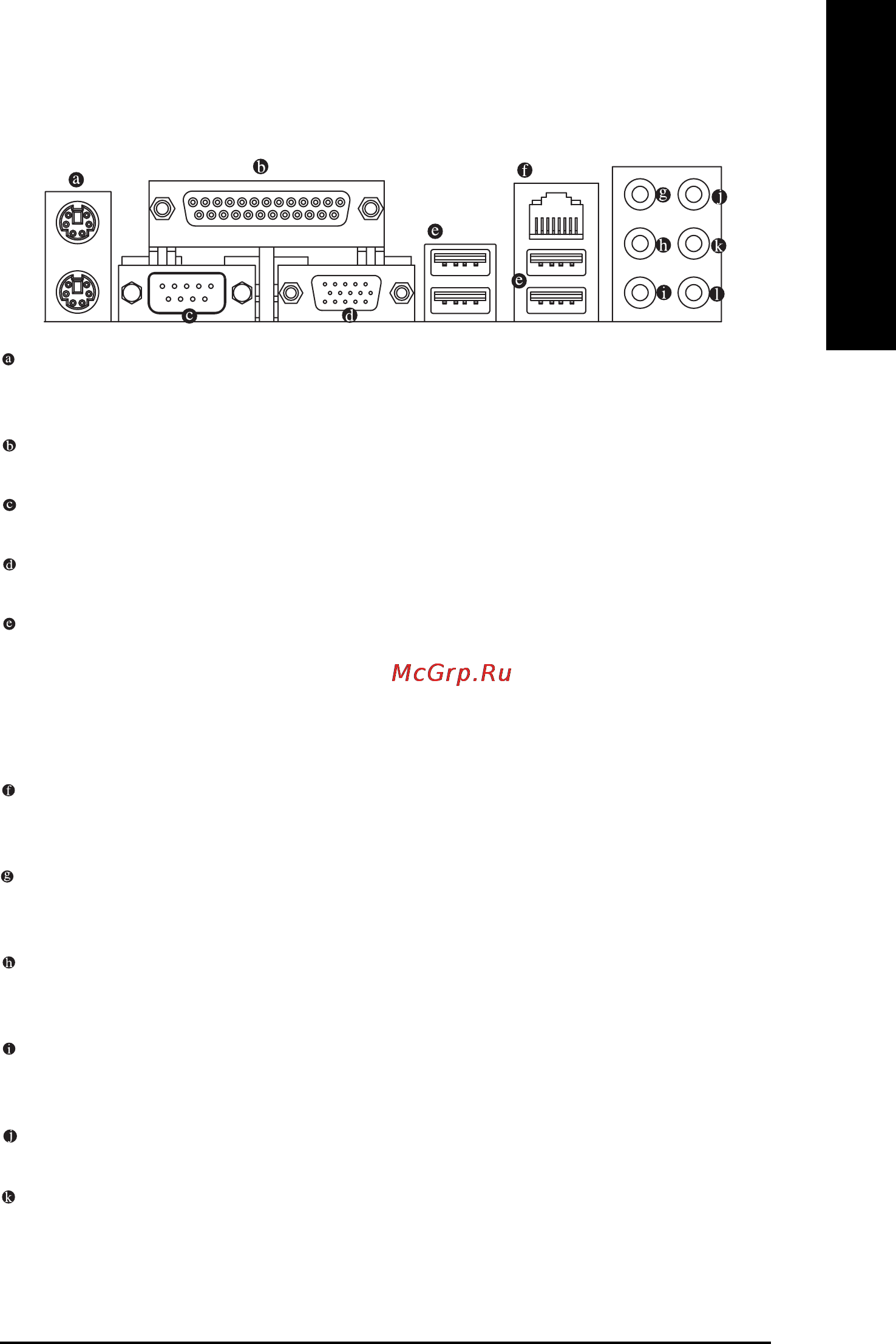 Gigabyte GA-945GCM-S2   (rev. 2.1) [17/80] English