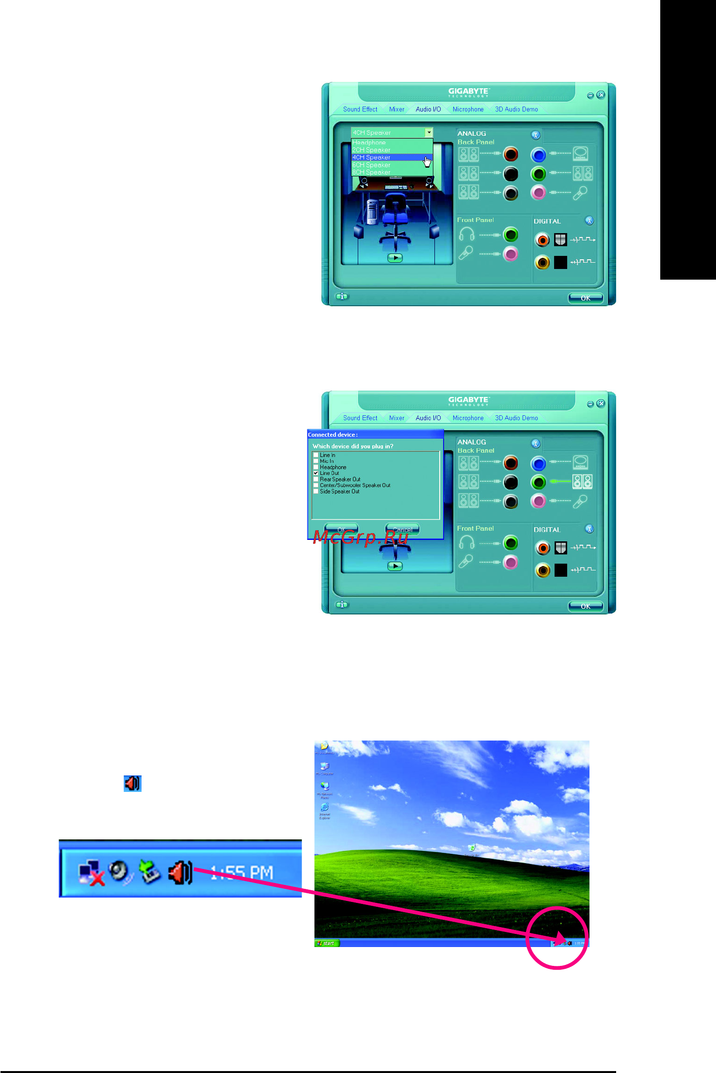 Gigabyte GA-945GCM-S2   (rev. 2.1) [69/80] English