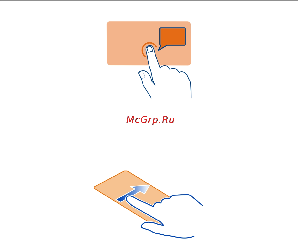 Nokia Asha 305 White Инструкция по эксплуатации онлайн [16/46] 44036
