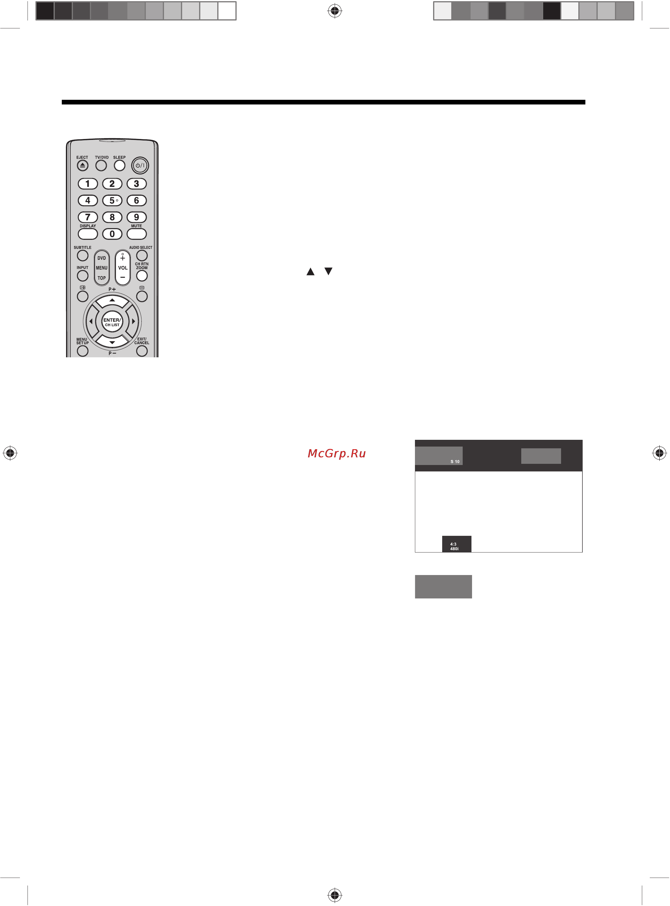 Toshiba 19 DV703 R [24/58] Основные операции