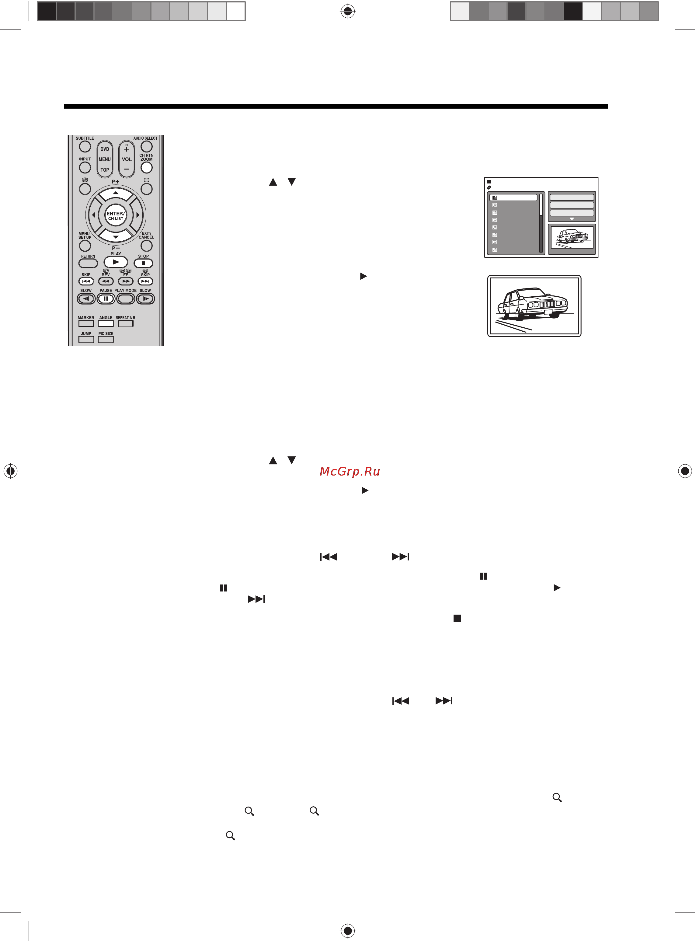 Toshiba 19 DV703 R [46/58] Работа с файлами jpeg