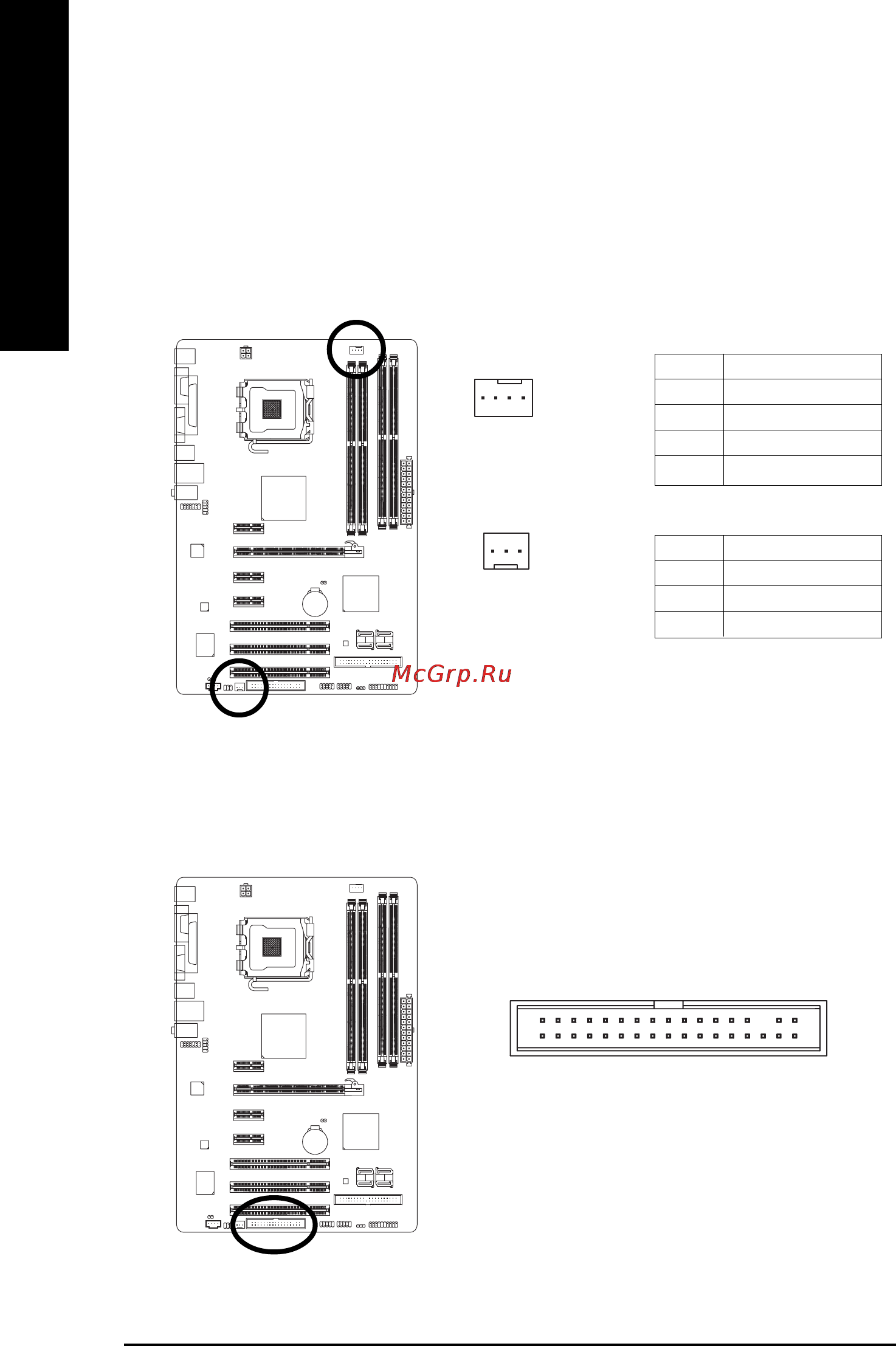 Gigabyte GA-945G-S3   (rev. 1.0) [20/80] English