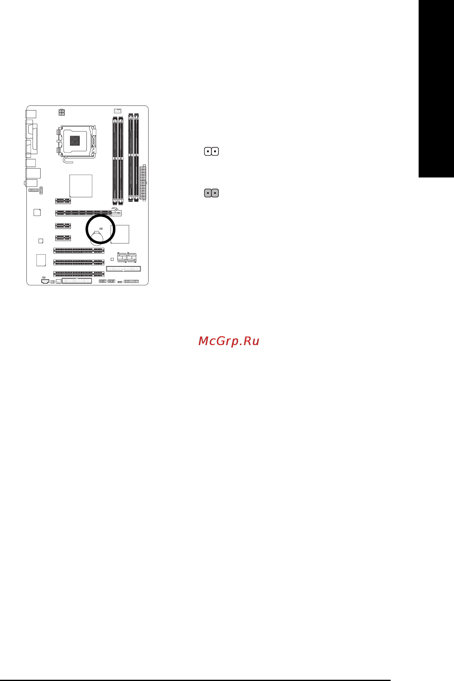 Gigabyte GA-945G-S3   (rev. 1.0) [27/80] English
