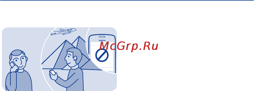 Nokia Asha 311 Red [34/125] Предотвращение посылки и приема вызовов