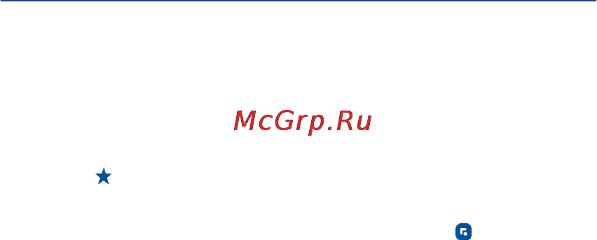 Nokia Asha 311 Red Инструкция по эксплуатации онлайн [71/125] 44041