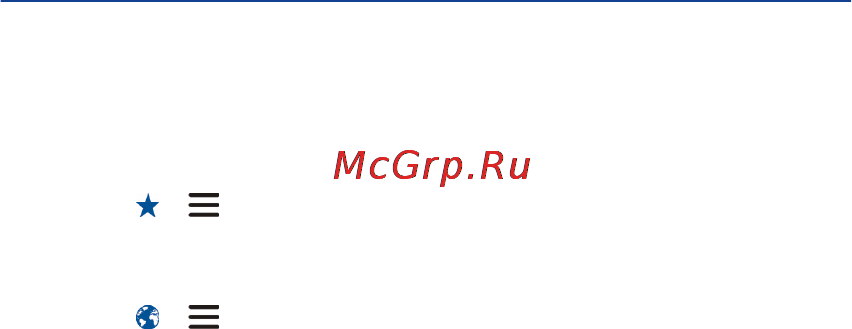 Nokia Asha 311 Red [73/125] Очистка журнала поиска