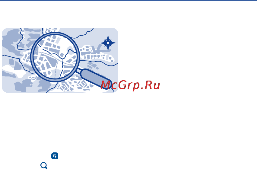 Nokia Asha 311 Red [83/125] Поиск места