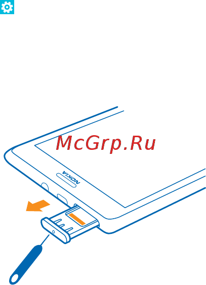 Nokia Lumia 925 Black [126/133] Местонахождение номера модели и серийного номера номера imei