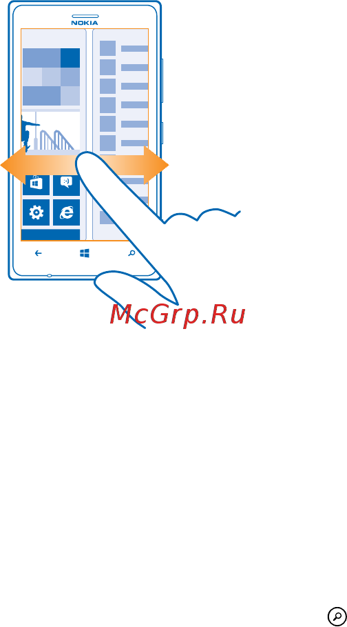 Nokia Lumia 925 Black [20/133] Знакомство с телефоном
