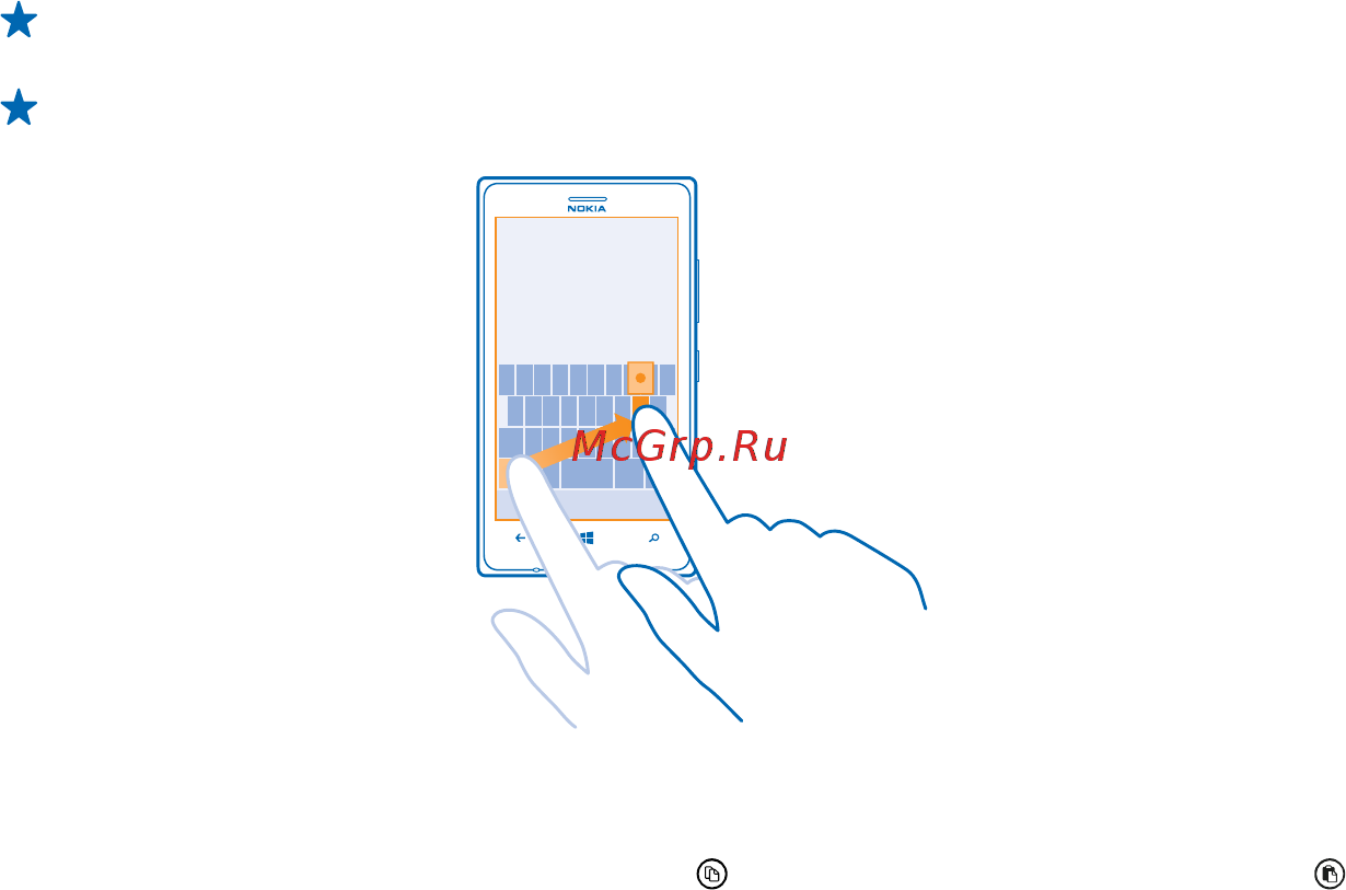Nokia Lumia 925 Grey Инструкция по эксплуатации онлайн [36/133] 44066