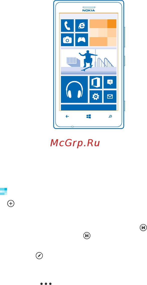 Nokia Lumia 925 Black [50/133] Контакты