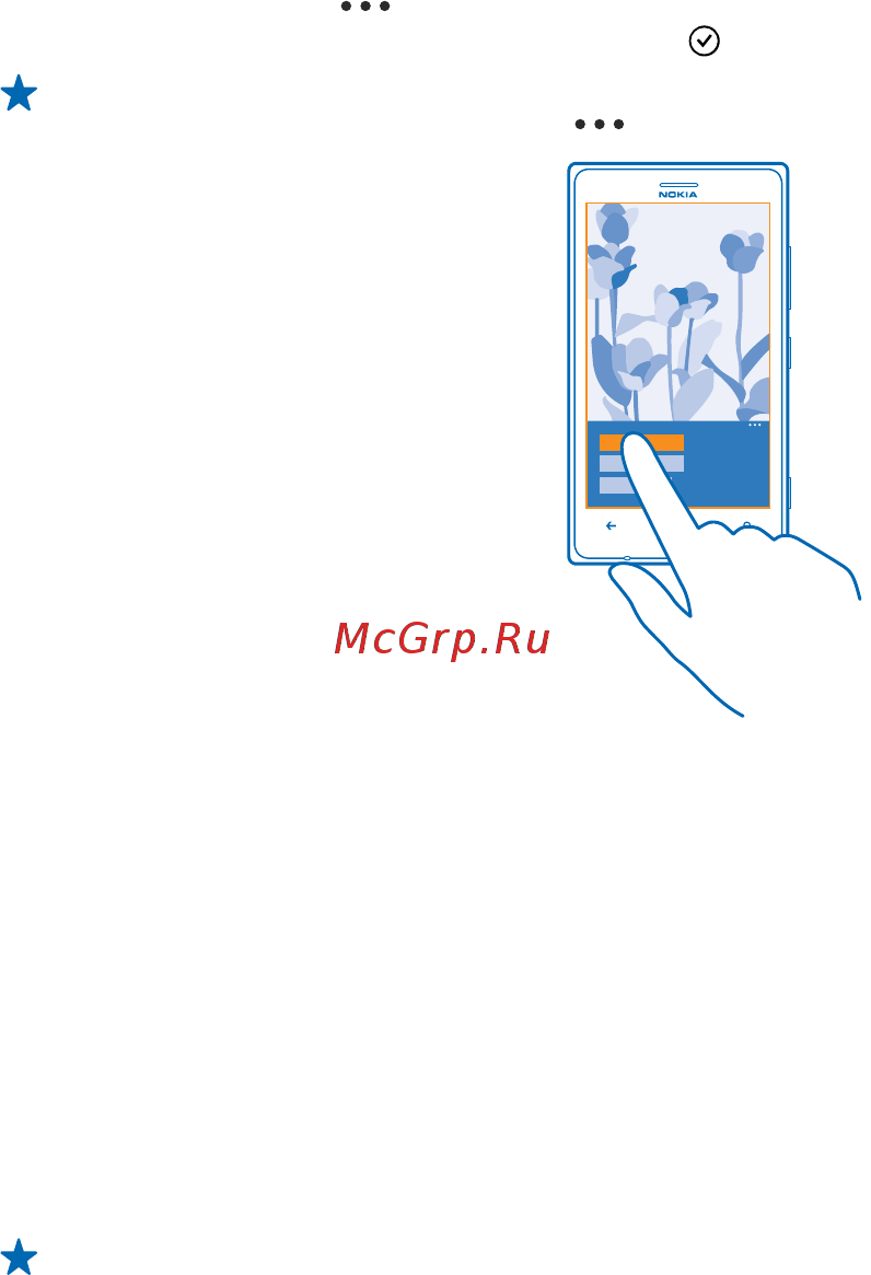 Nokia Lumia 925 Black [74/133] Создание альбома