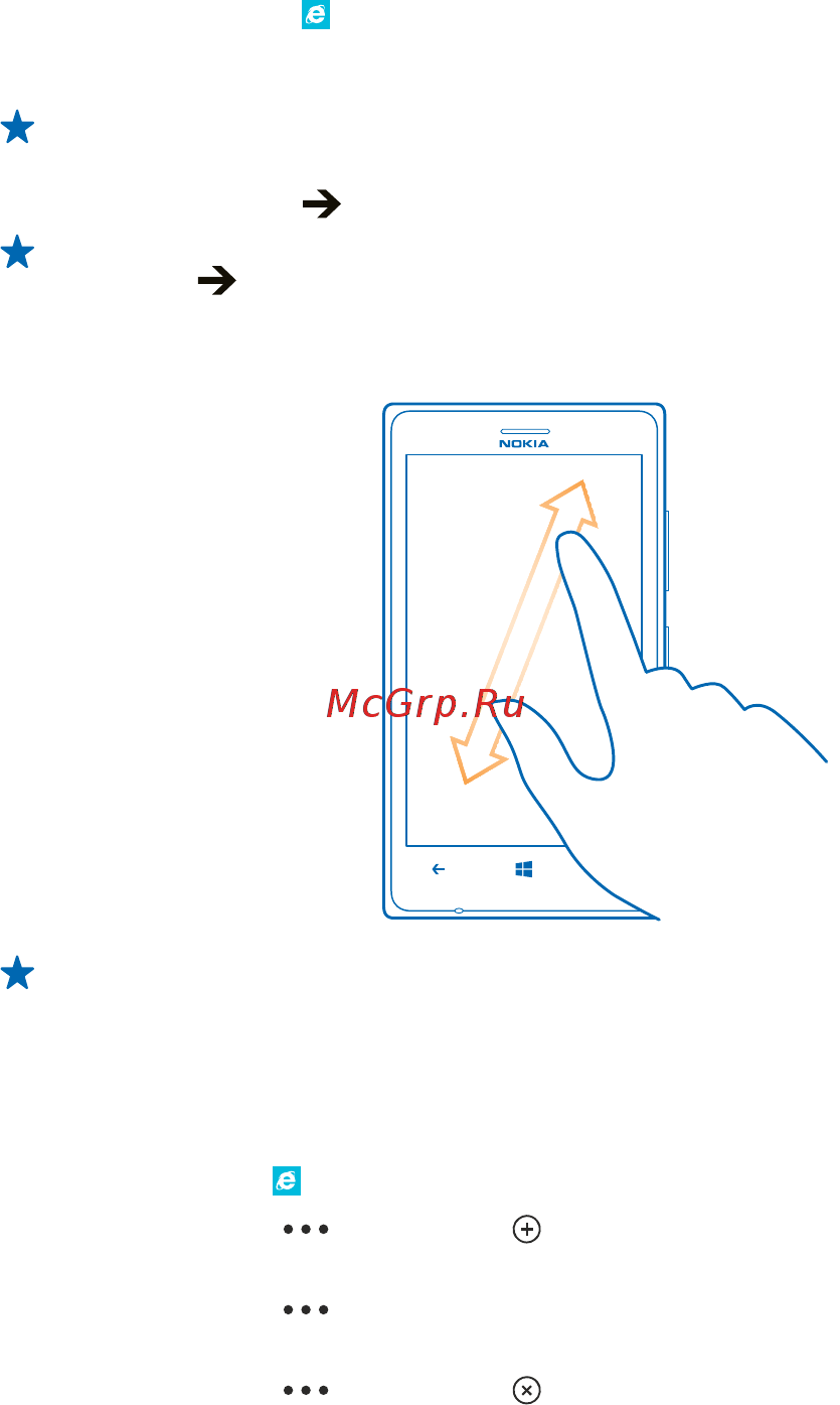 Nokia Lumia 925 Black [91/133] Открытие новой вкладки