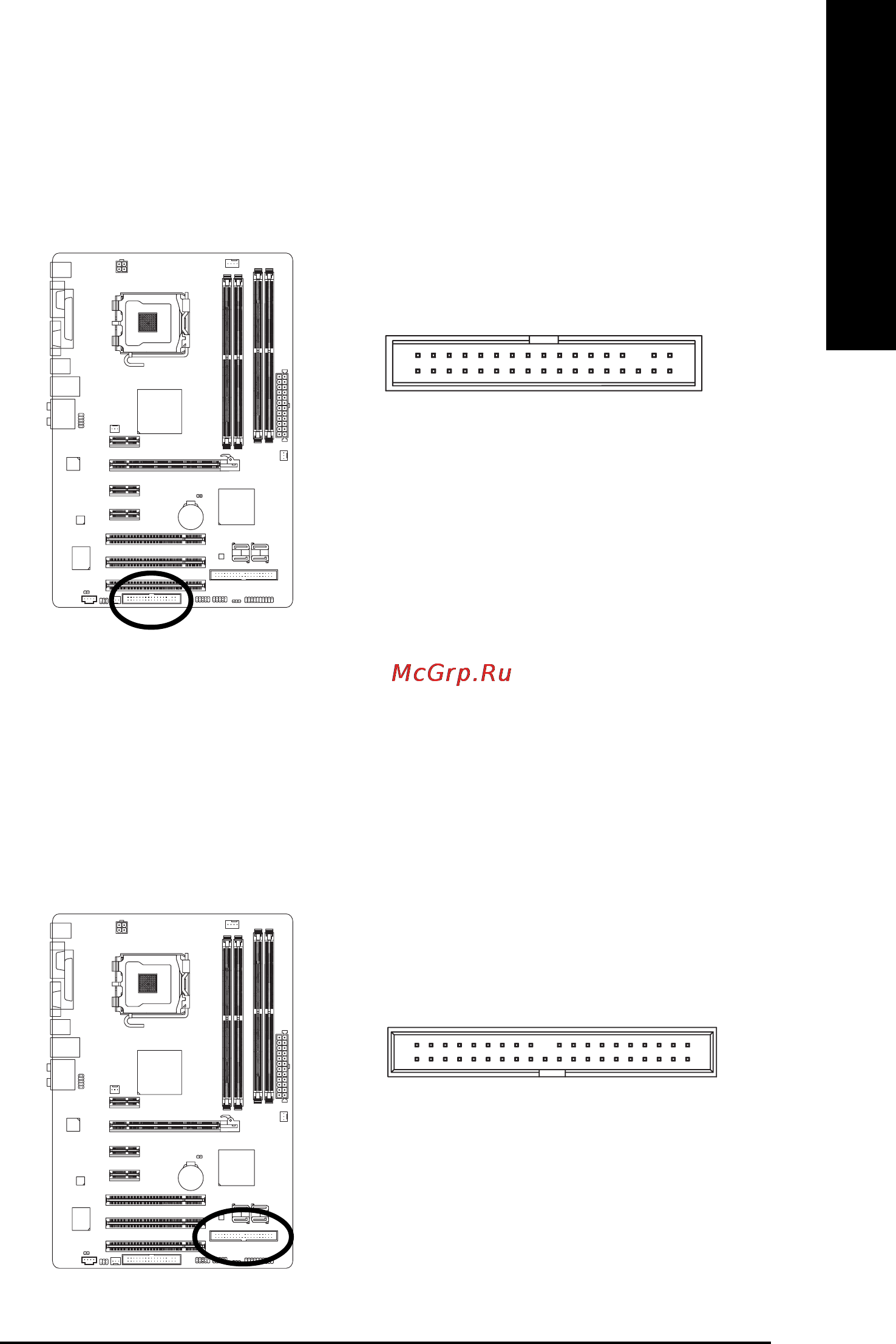Gigabyte GA-945G-DS3   (rev. 2.0) [21/80] English