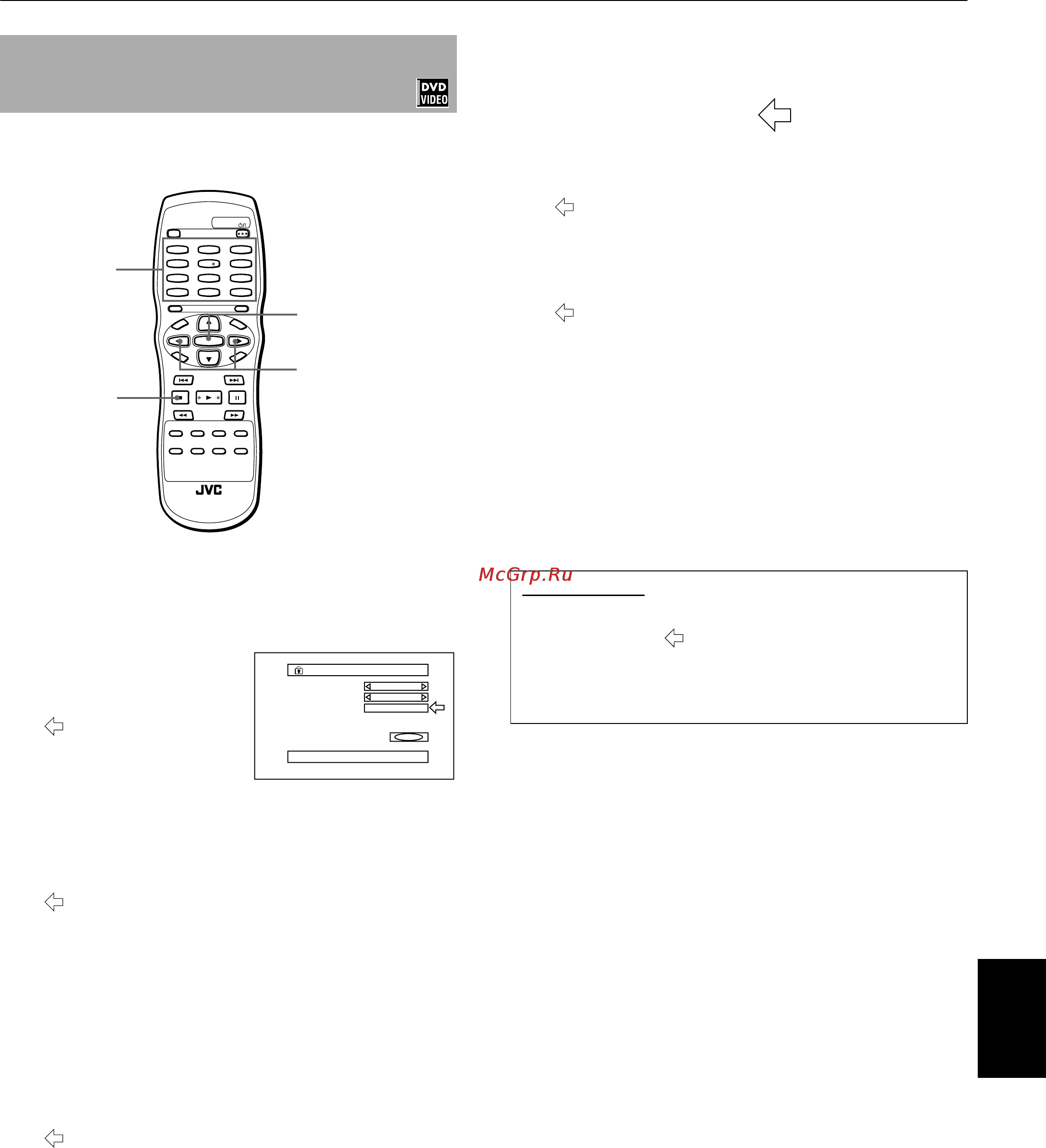JVC XV-E111SL [47/54] Изменение настройки возрастной блокировки parental lock
