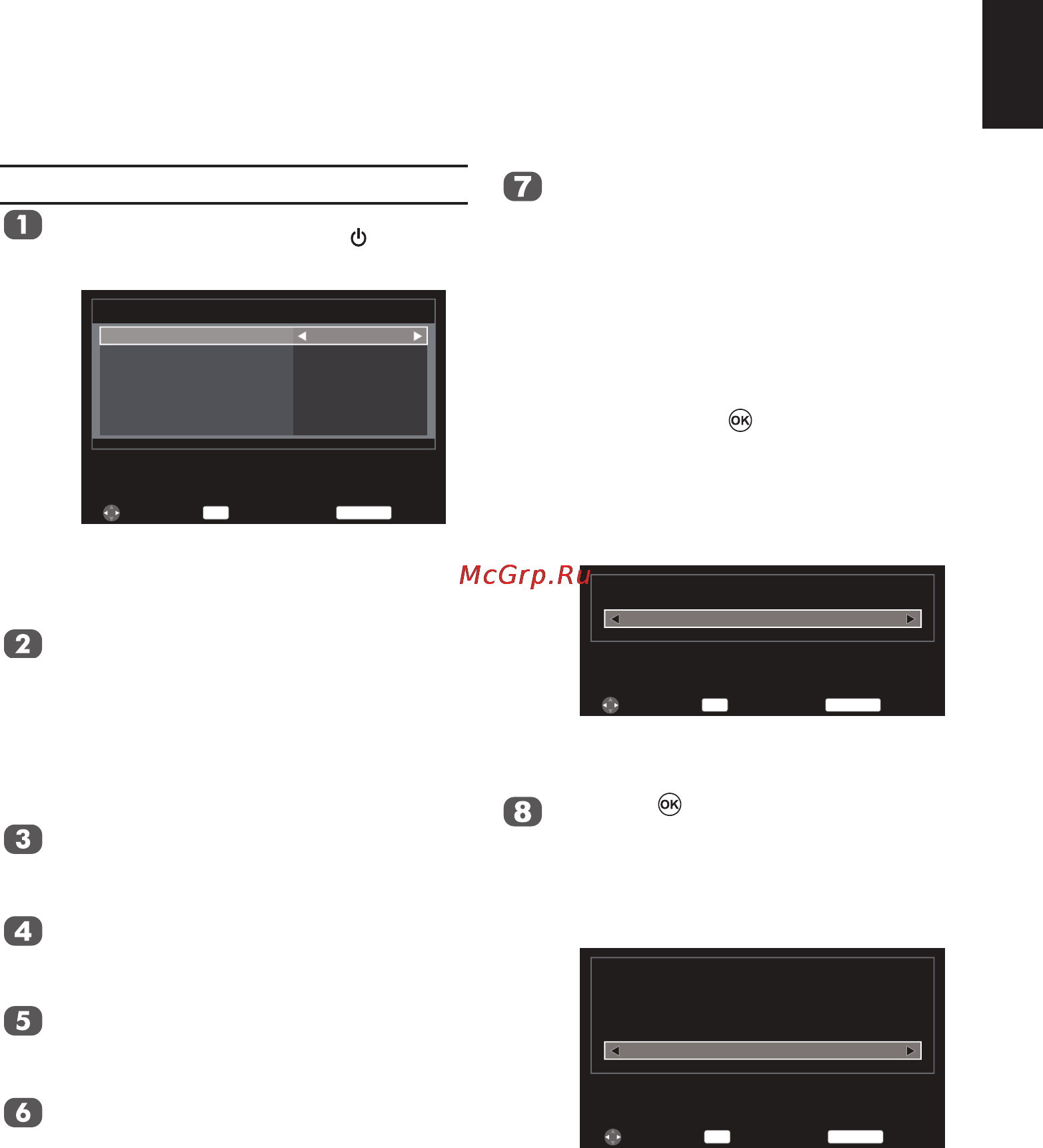 Toshiba 32AV833RB [21/67] Настройка телевизора