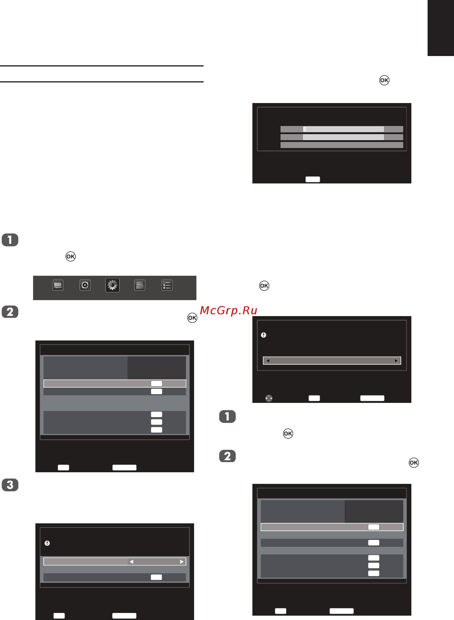 Toshiba 32AV833RB [23/67] Настройка каналов