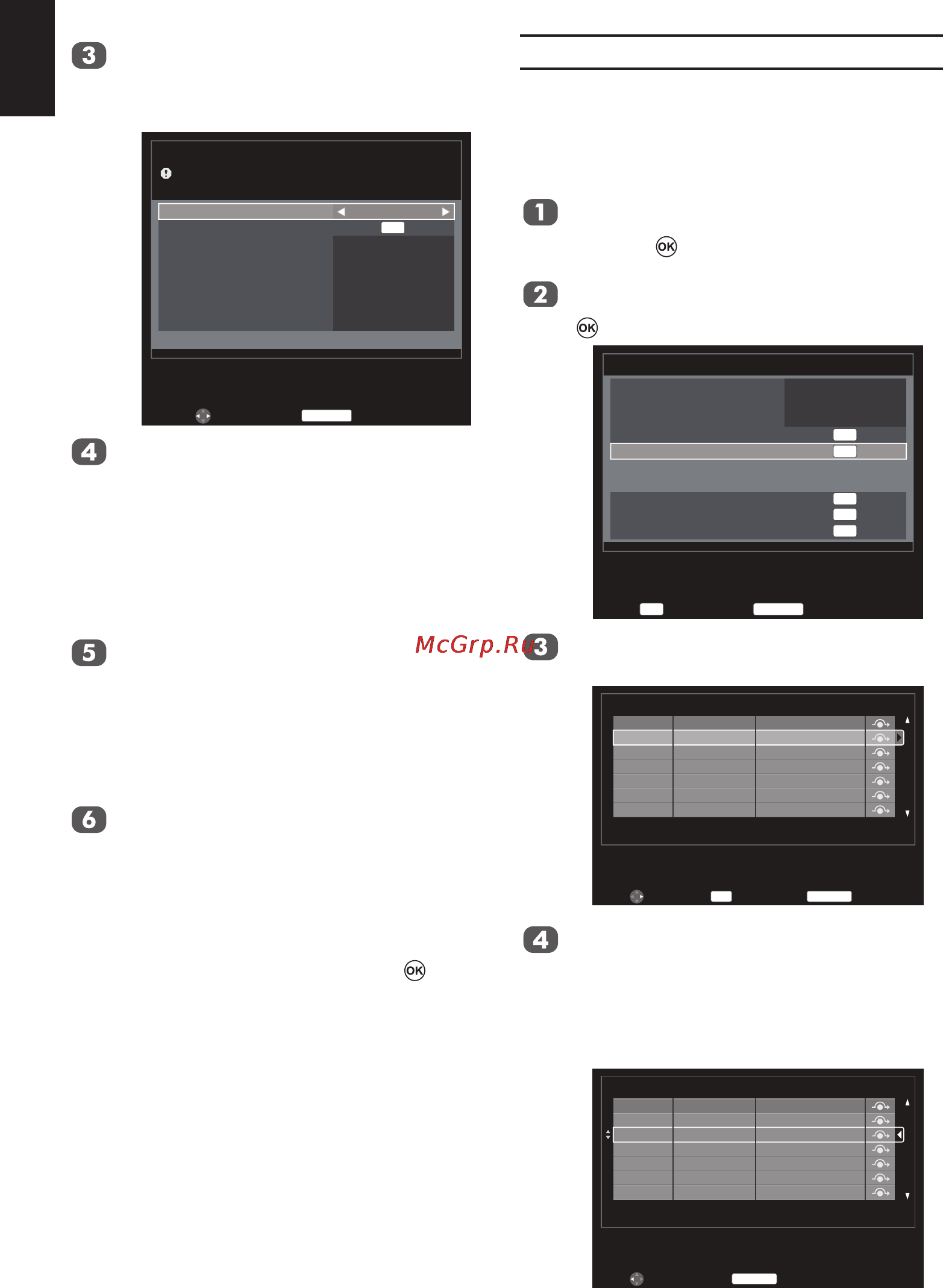 Toshiba 32AV833RB [24/67] Ручная настройка