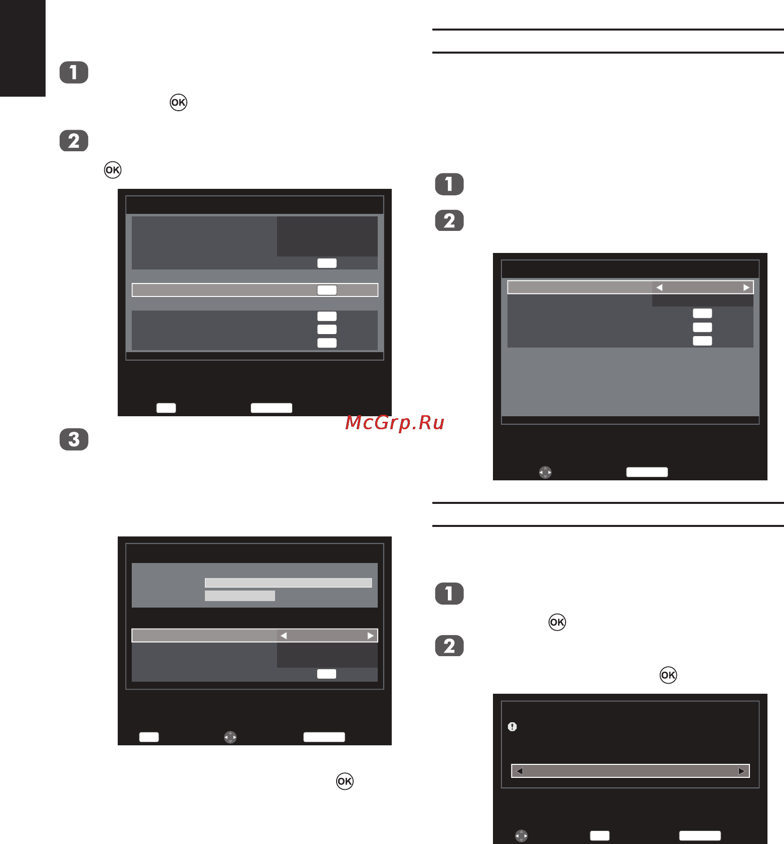 Toshiba 32AV833RB [26/67] Автовыключение