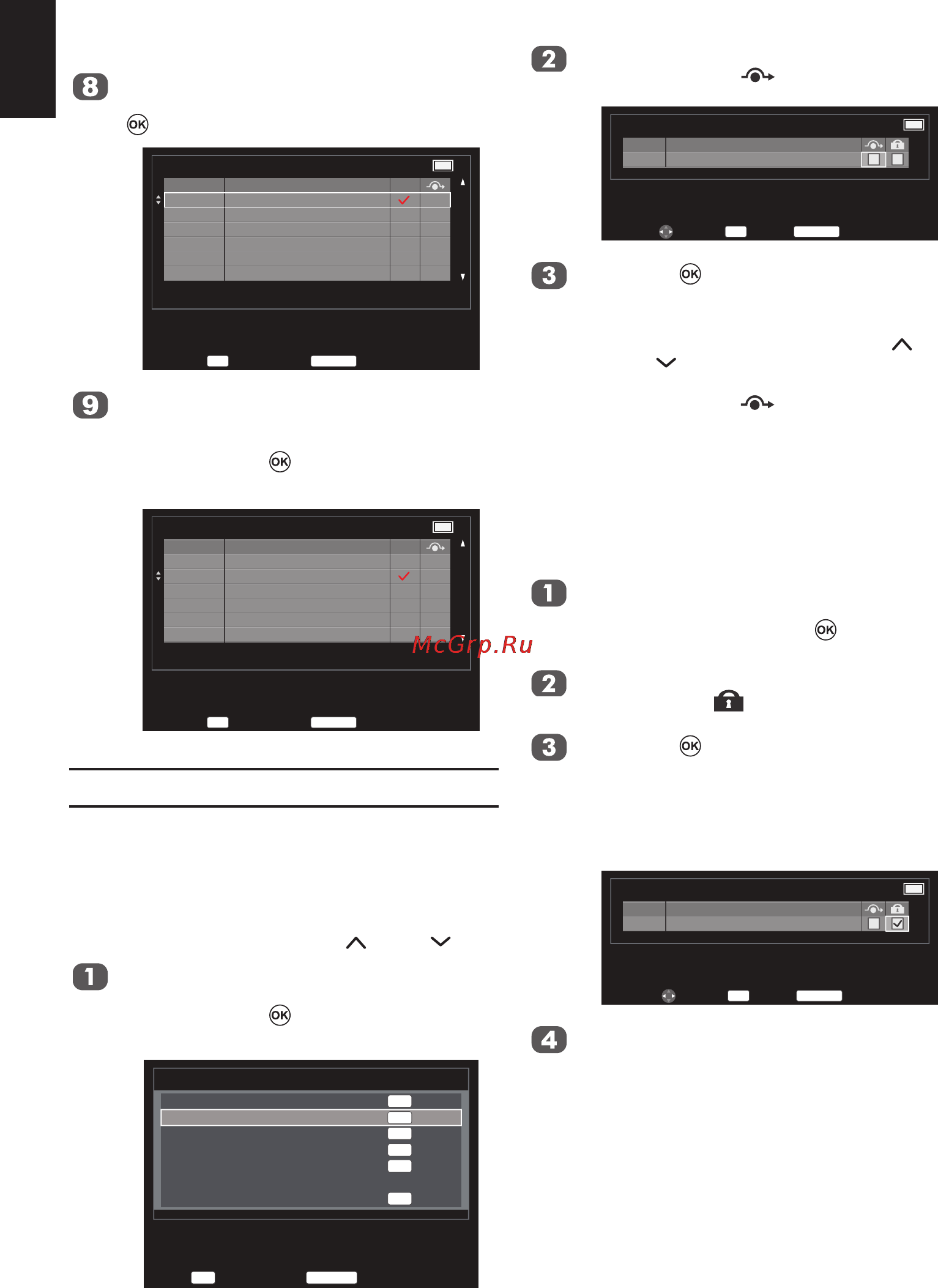 Toshiba 32AV833RB [28/67] Параметры каналов