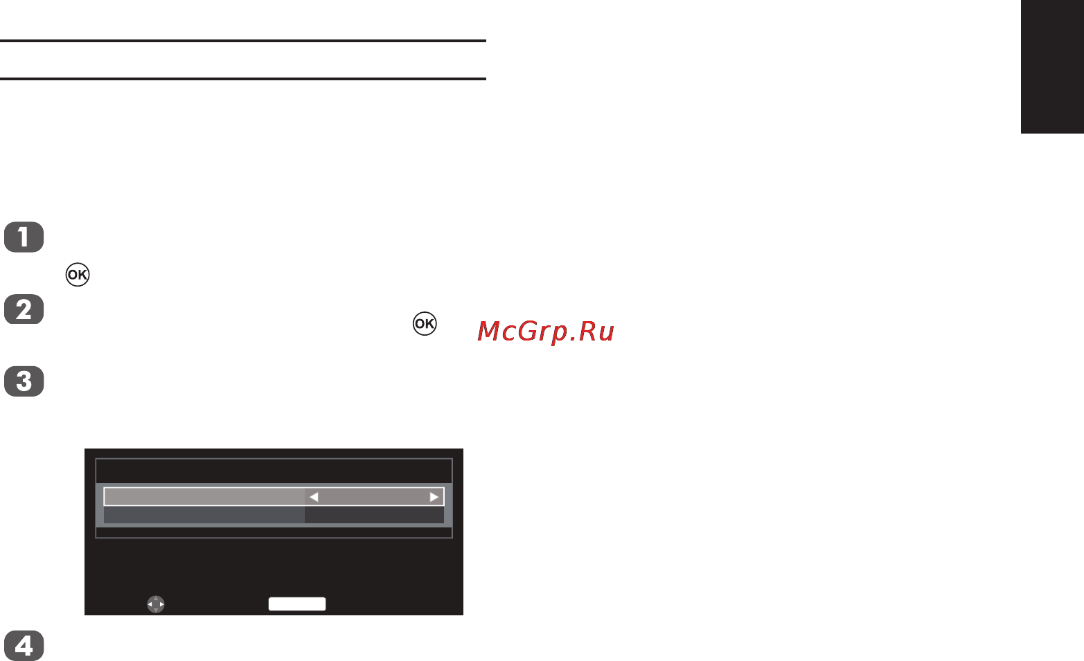Toshiba 32AV833RB [33/67] Описание аудио