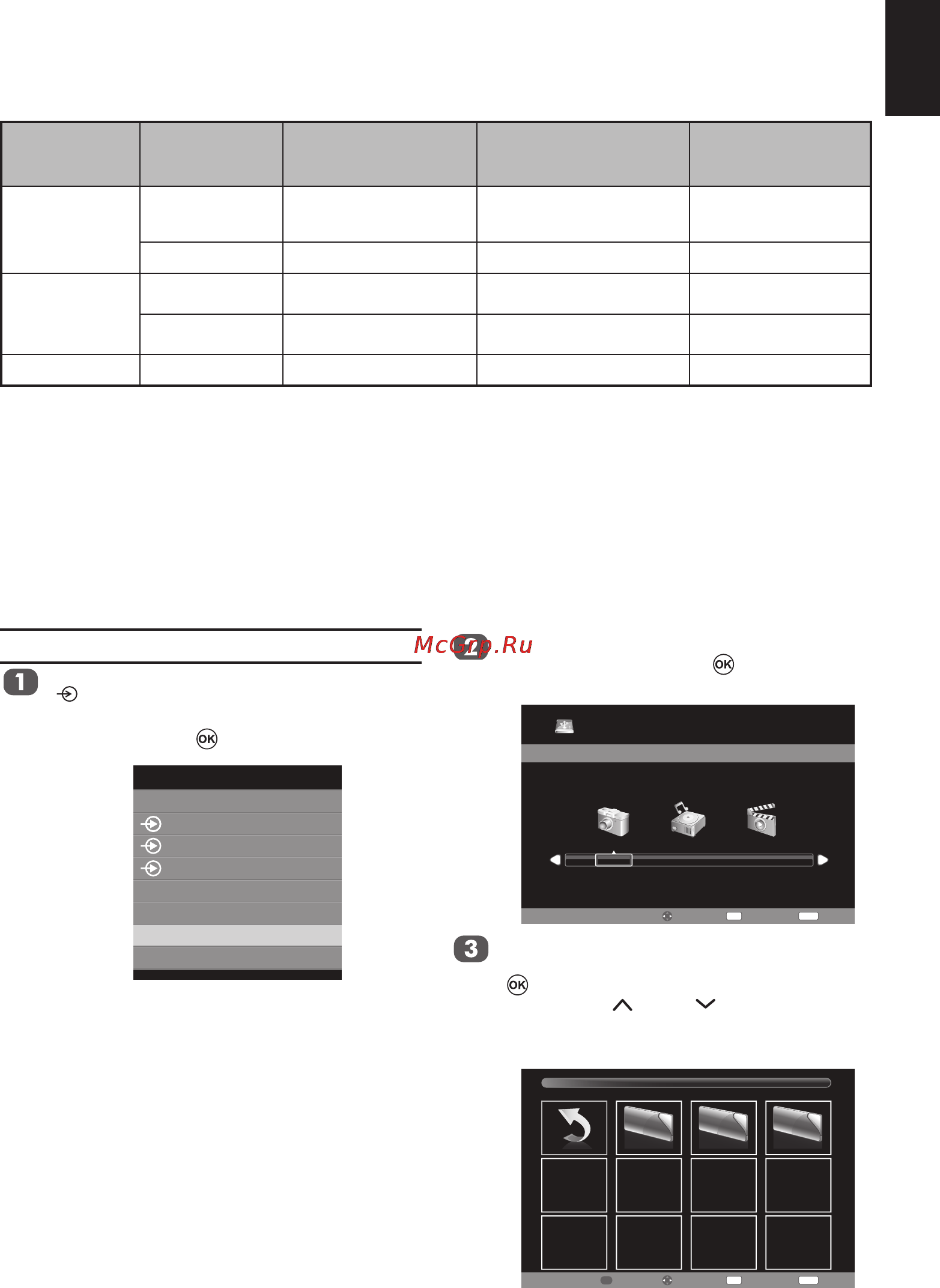 Toshiba 32AV833RB [39/67] Просмотр файлов фотографий