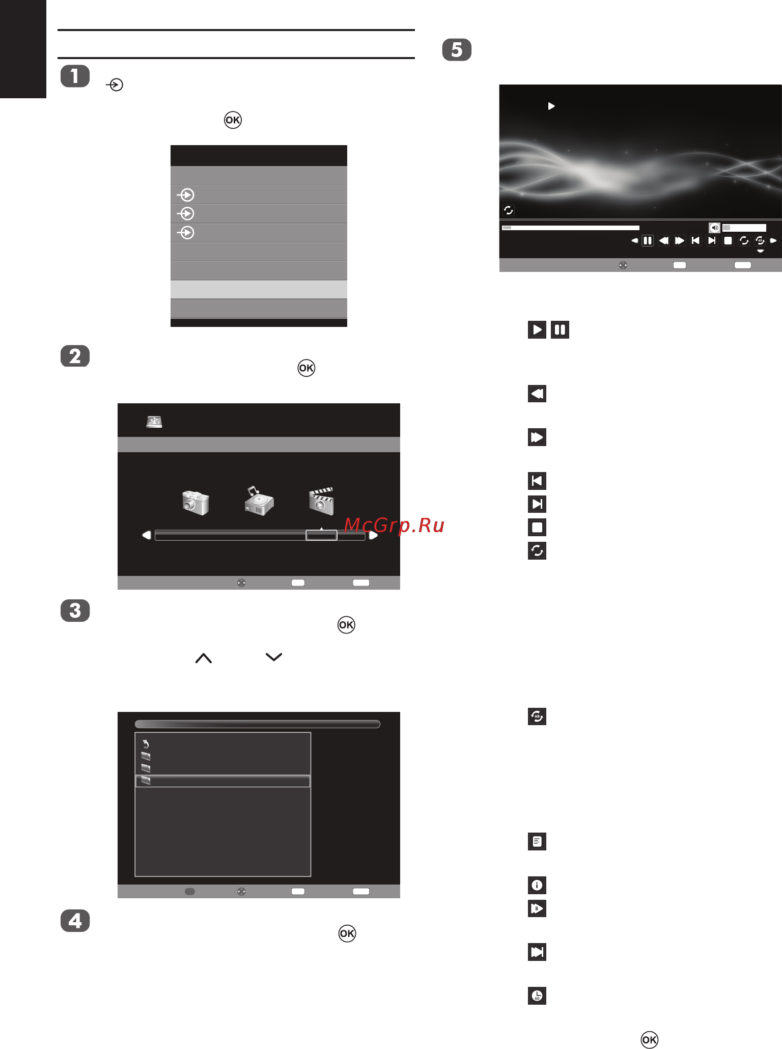 Toshiba 32AV833RB [44/67] Воспроизведение видеофайлов