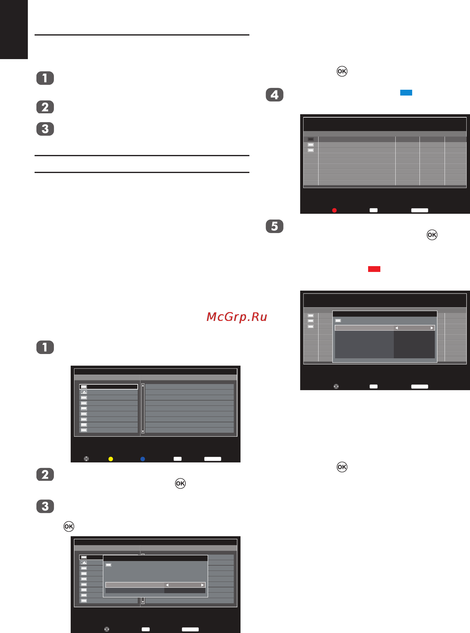 Toshiba 32AV833RB [50/67] Нажмите кнопку menu и нажмите или чтобы выбрать приложения