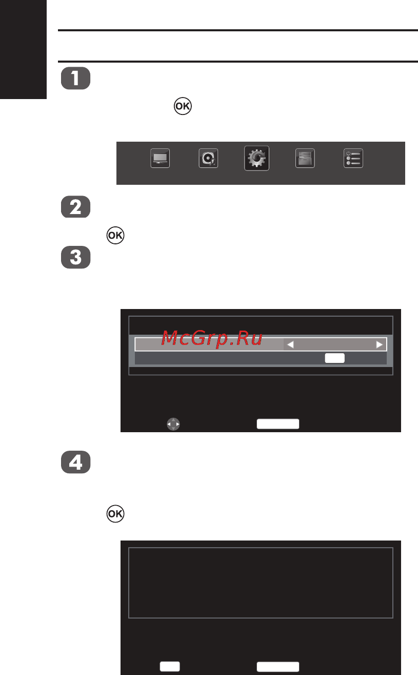 Toshiba 32AV833RB [52/67] Обновление системы