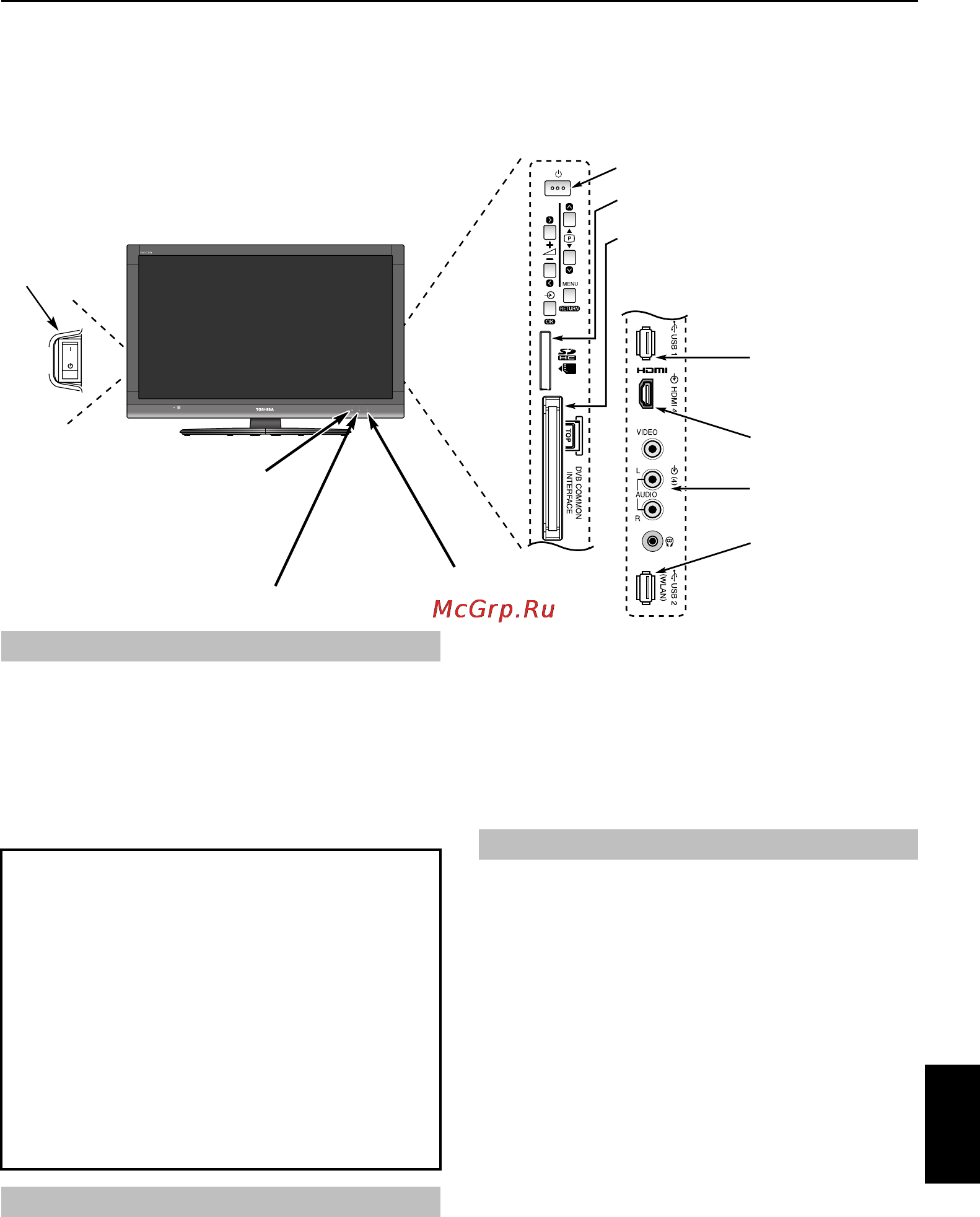 Toshiba 40 RV733 R [13/71] Включение