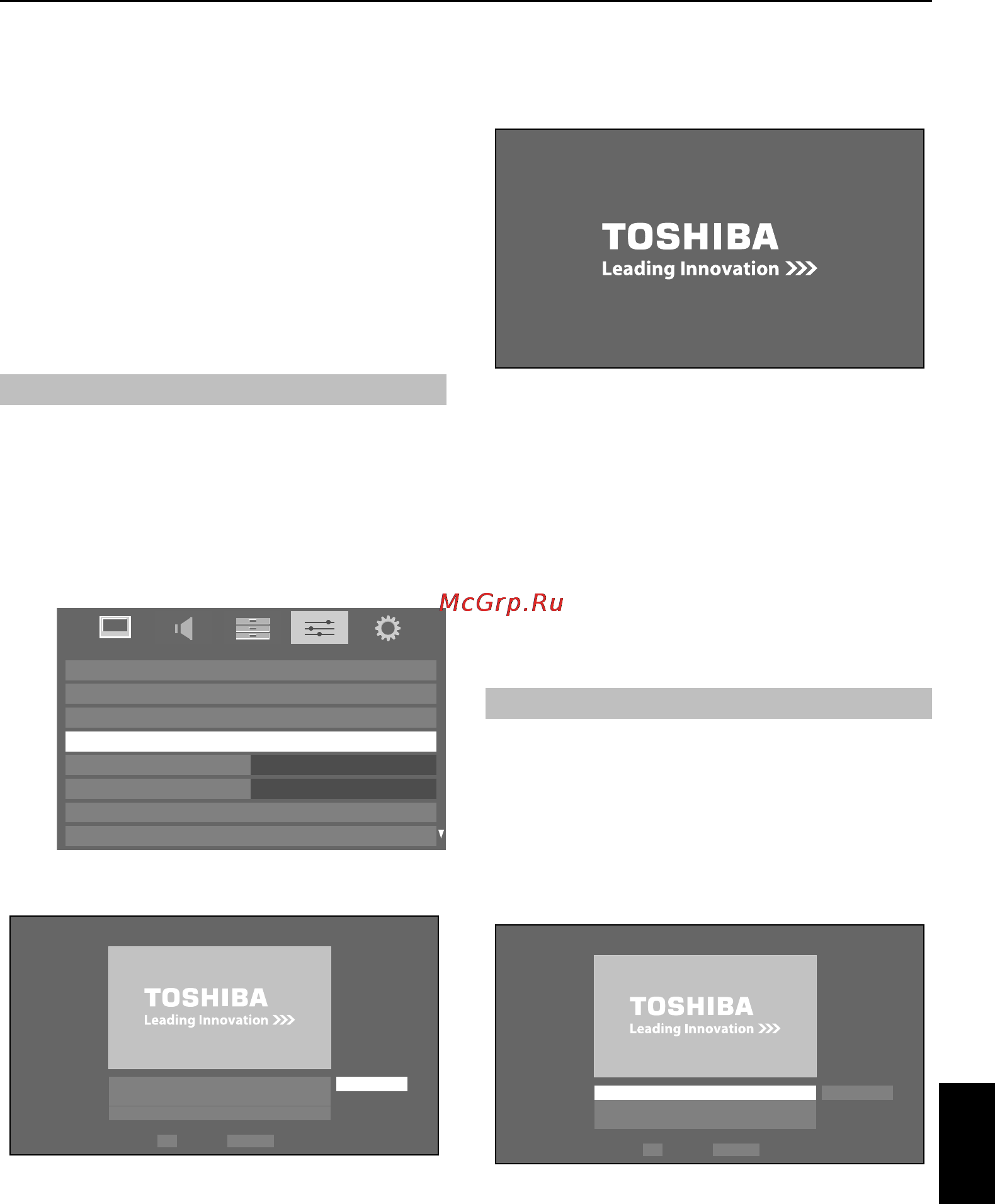 Toshiba 40 RV733 R [45/71] Использование функции фоторамка