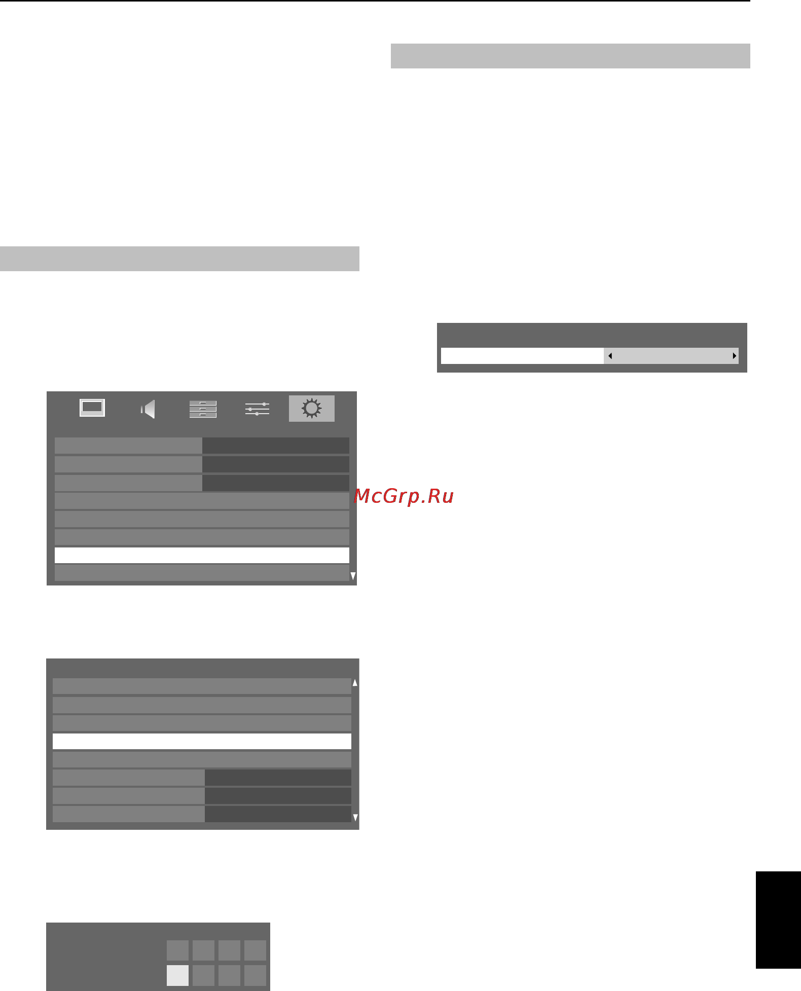 Toshiba 40 RV733 R [51/71] Dtv уст