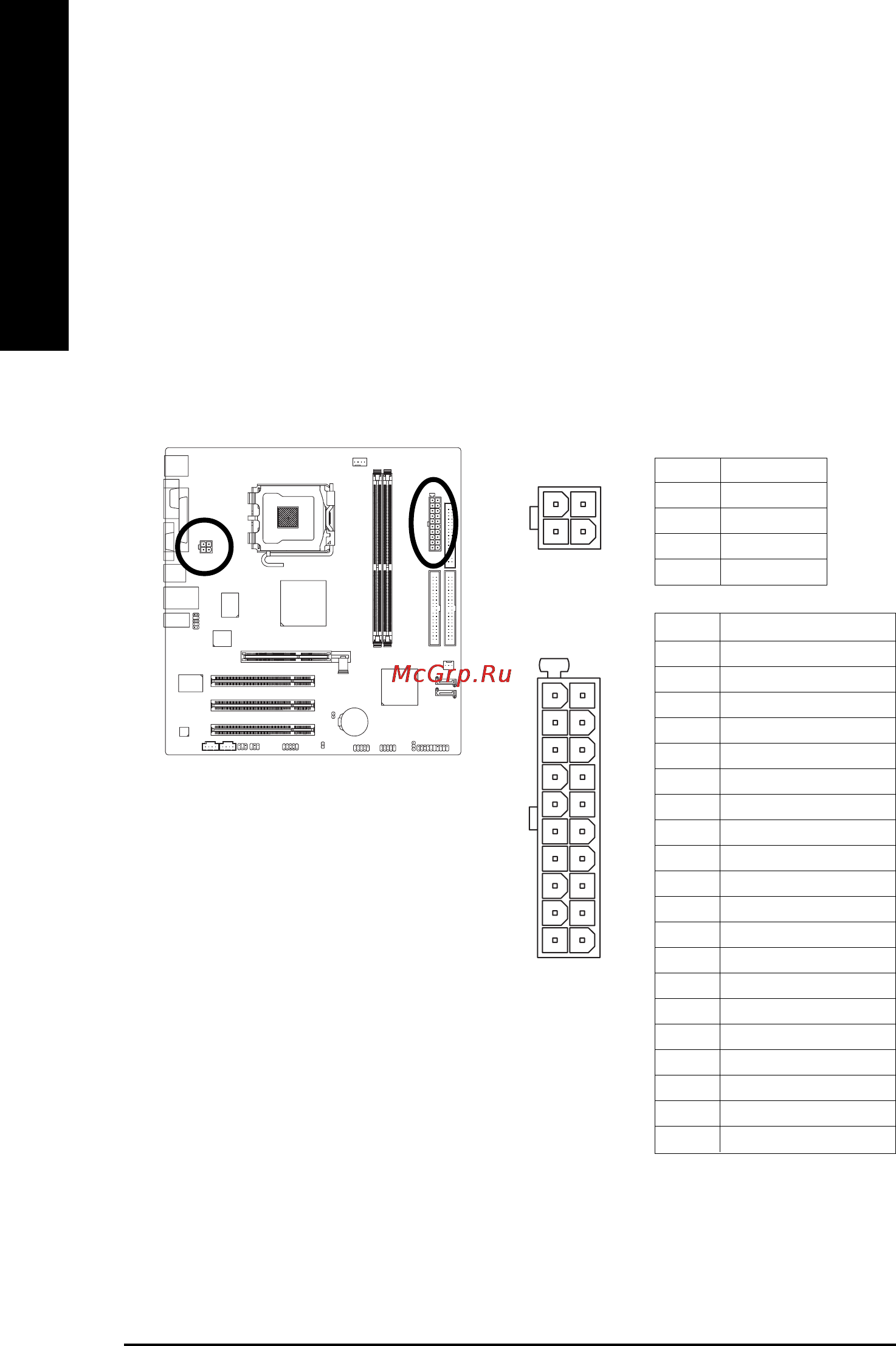 Gigabyte GA-8VM800PMD-775-RH [18/88] English