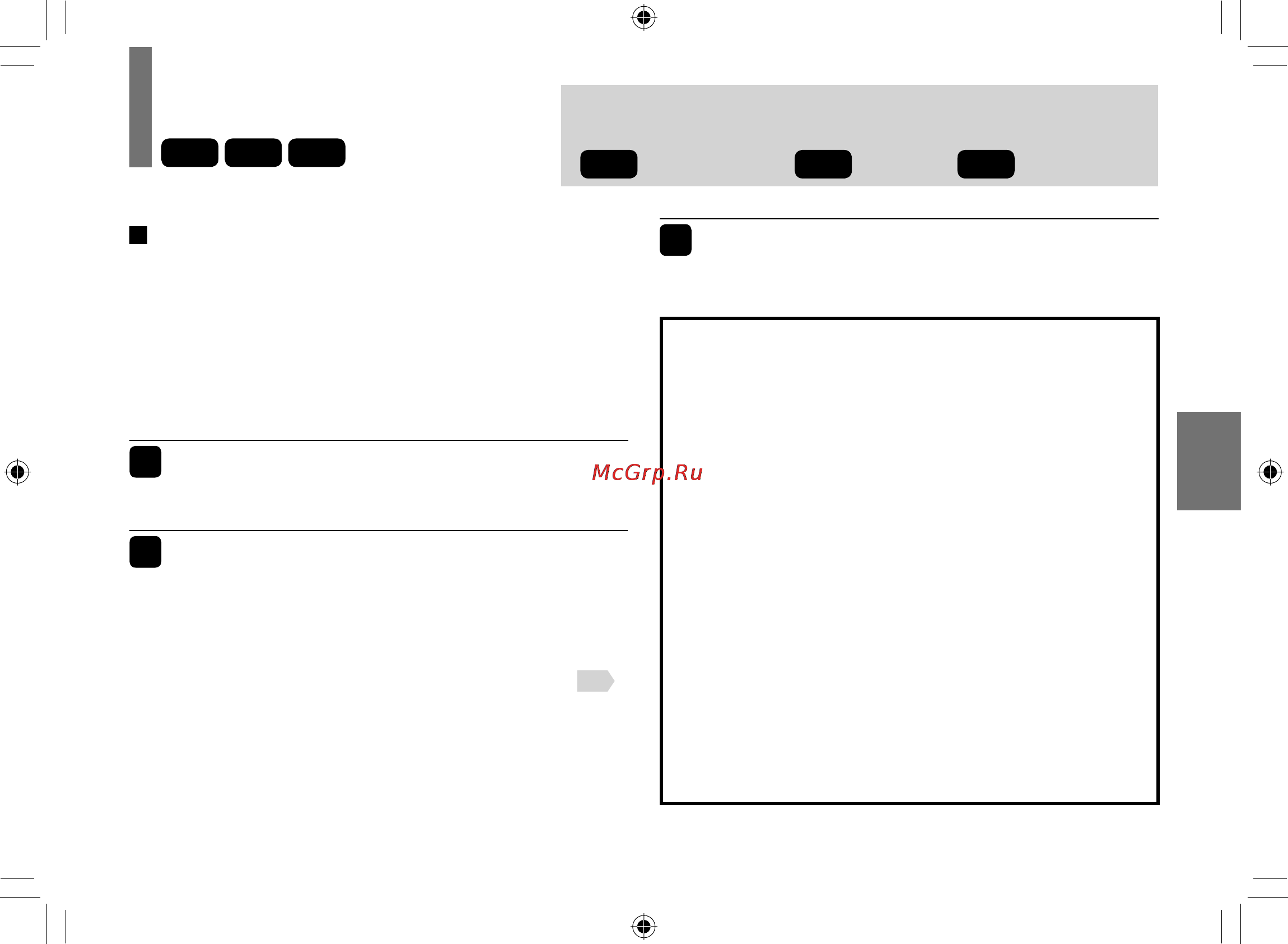 Toshiba SD-P93 TWR [45/88] Воспроизведение диска