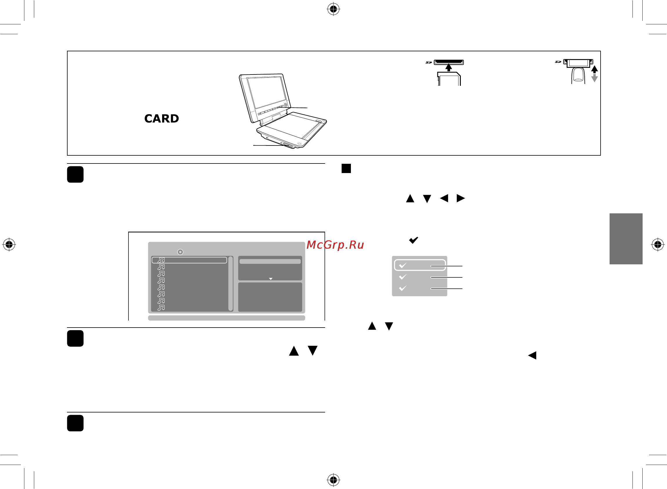 Toshiba SD-P93 TWR [59/88] Вставьте носитель который хотите воспроизвести