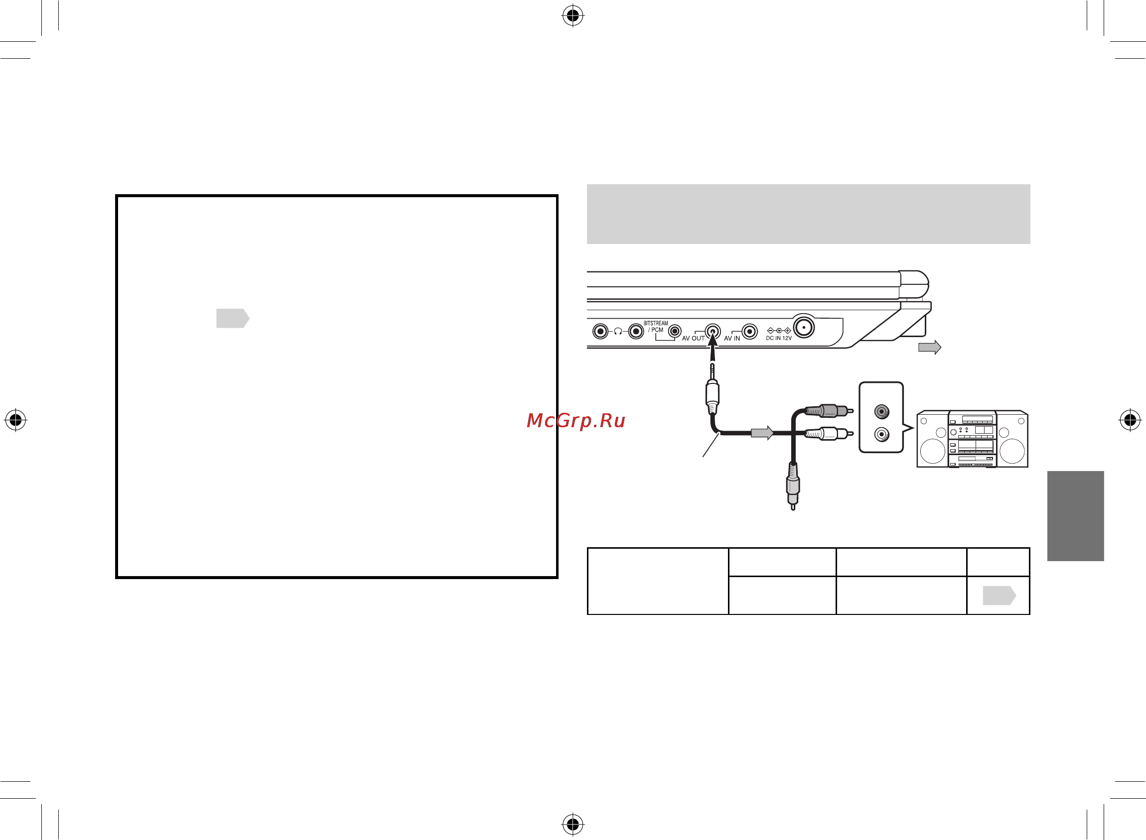 Toshiba SD-P93 TWR [75/88] Выполните следующие настройки