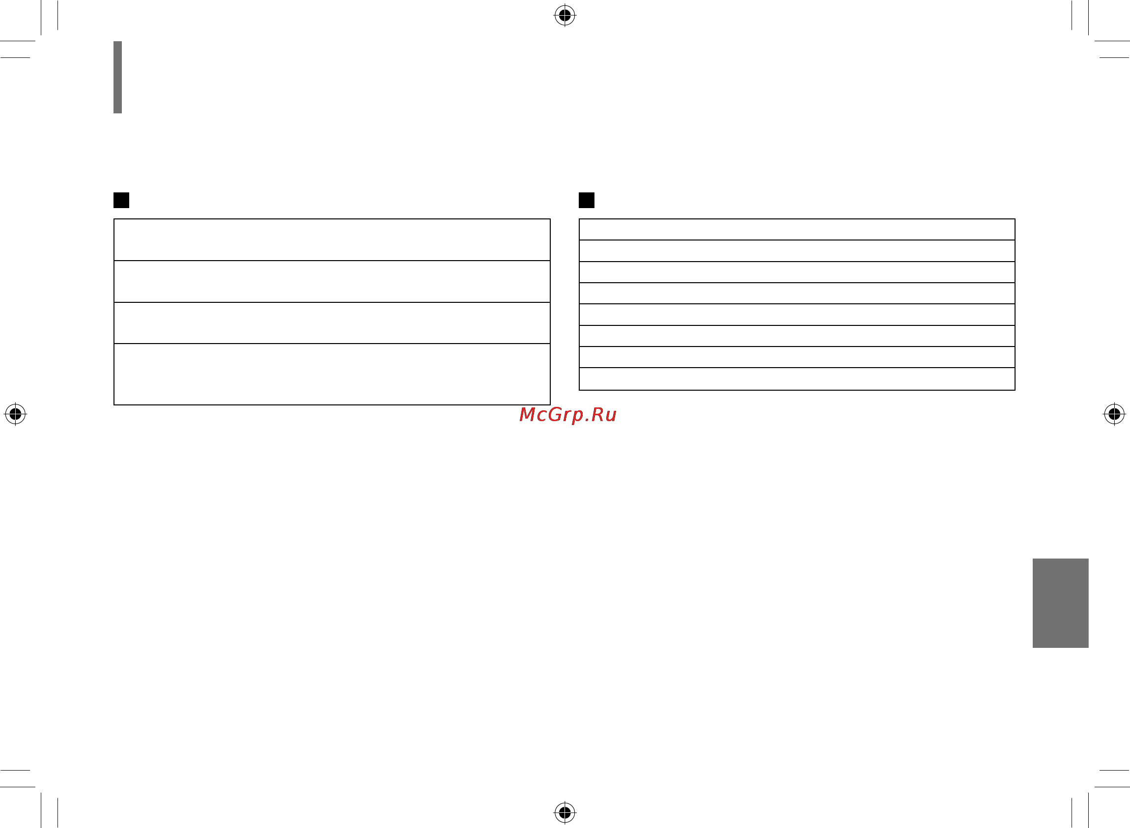 Toshiba SD-P93 TWR [85/88] Жидкокристаллический дисплей