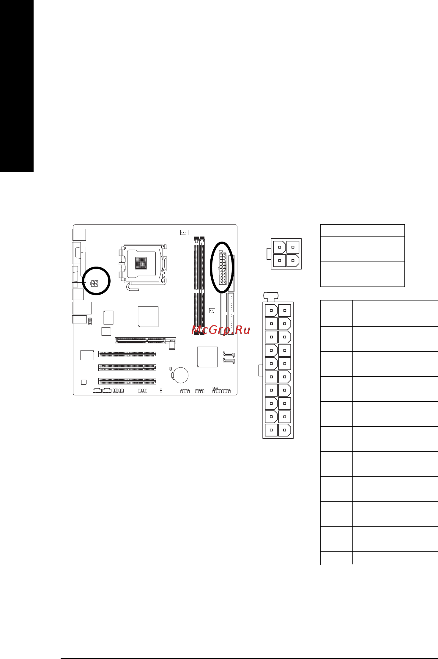 Gigabyte GA-8VM800M-775 [18/88] English