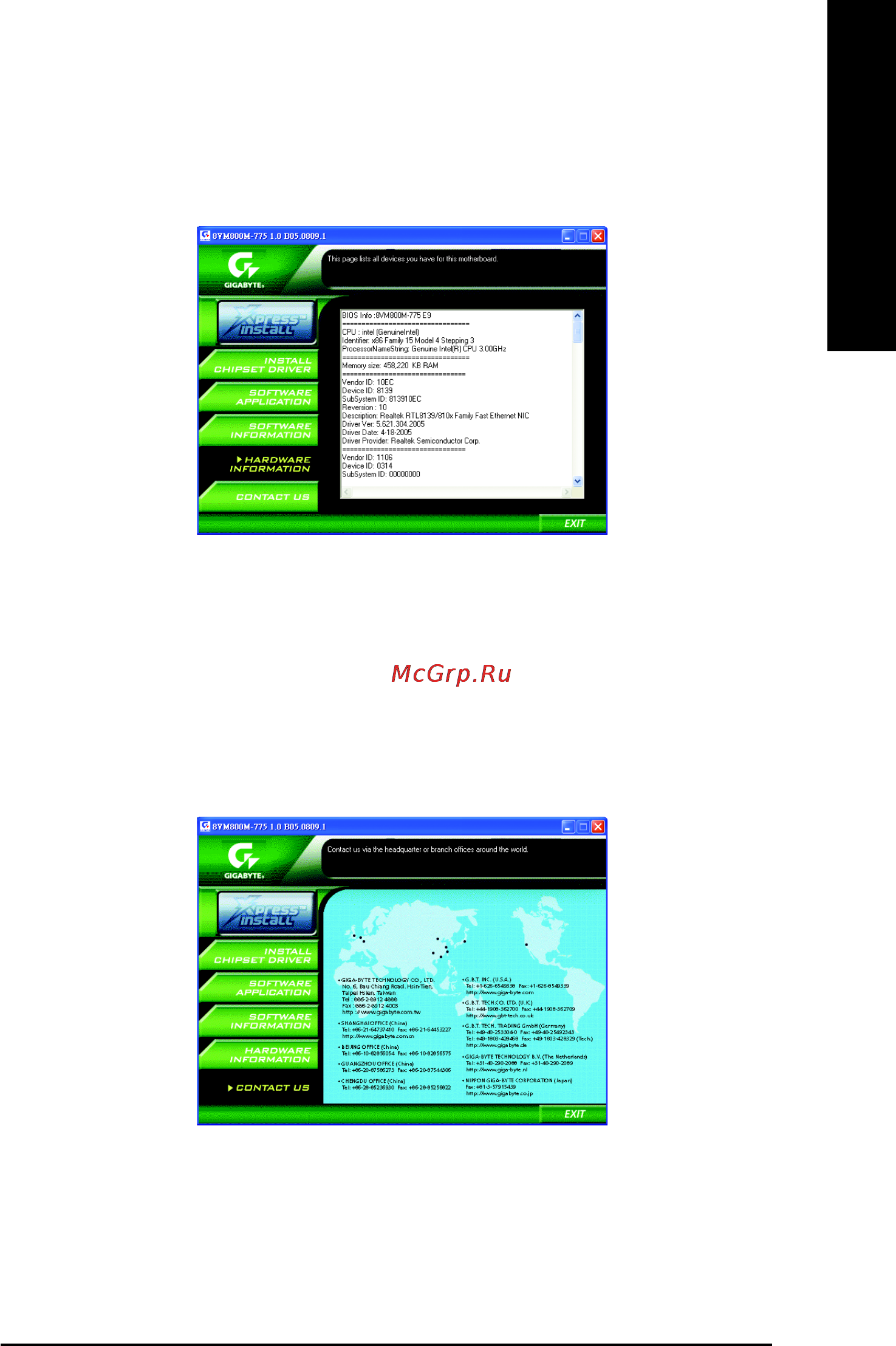 Gigabyte GA-8VM800M-775 [51/88] English